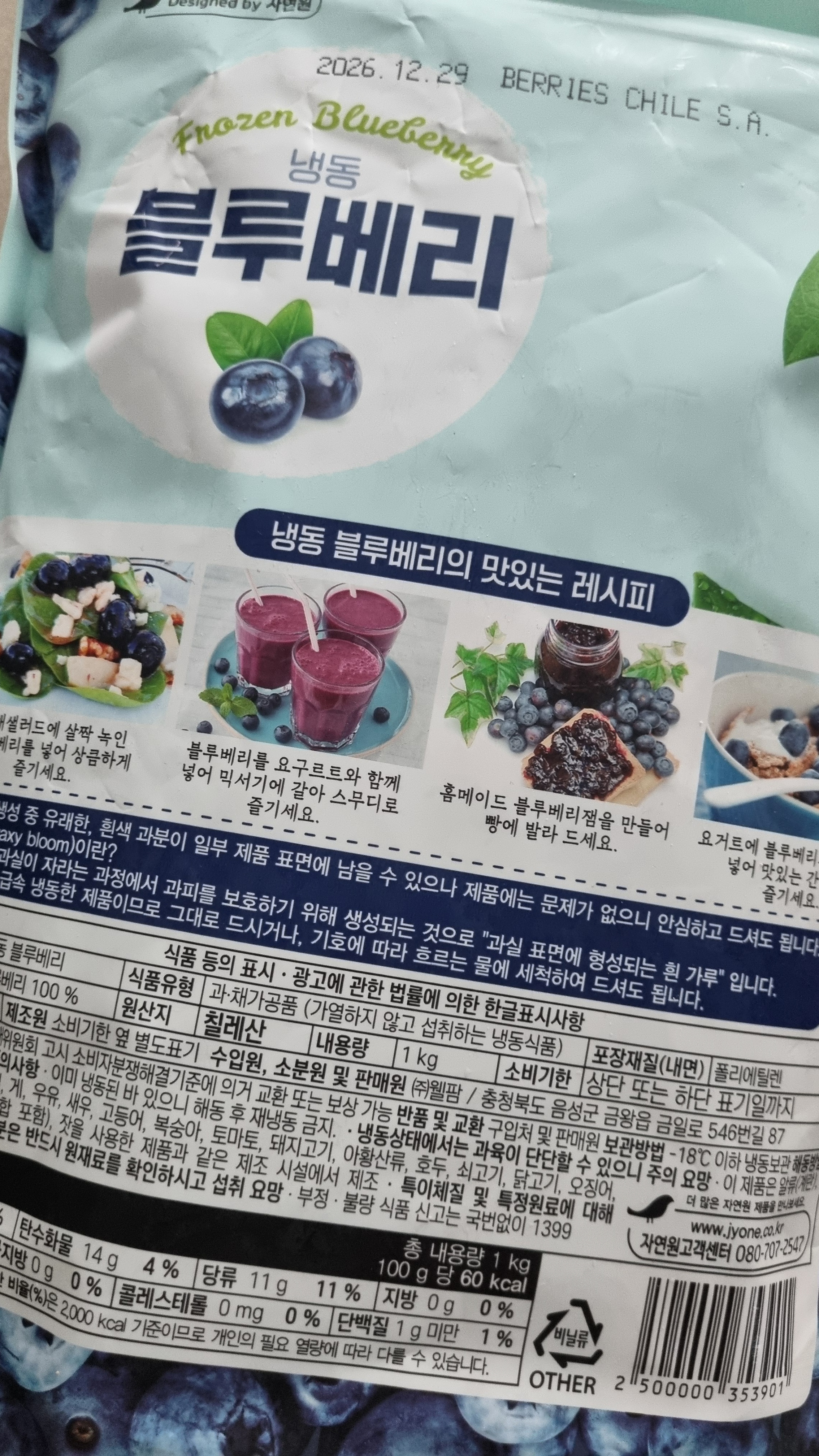 설명
