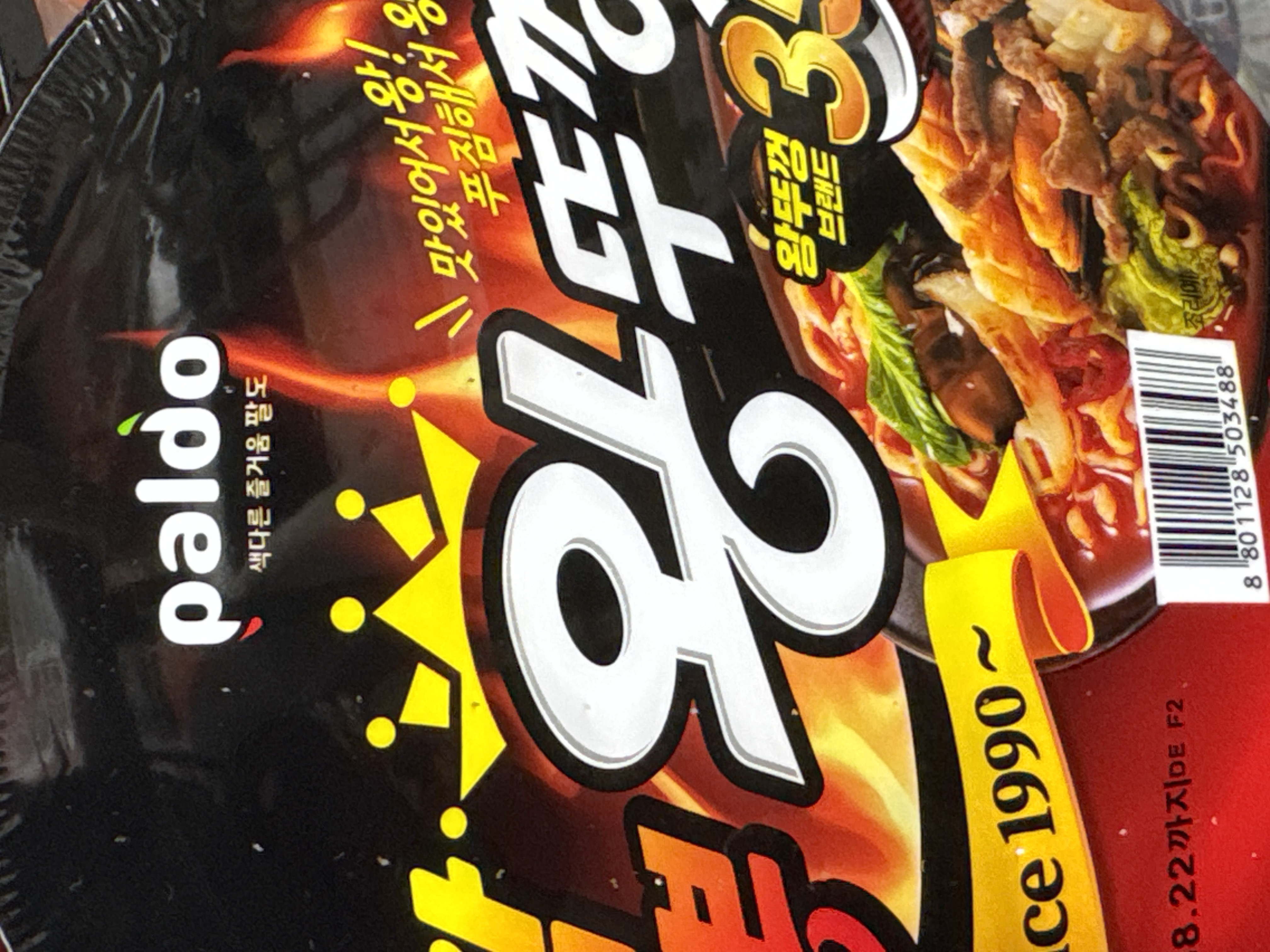 설명