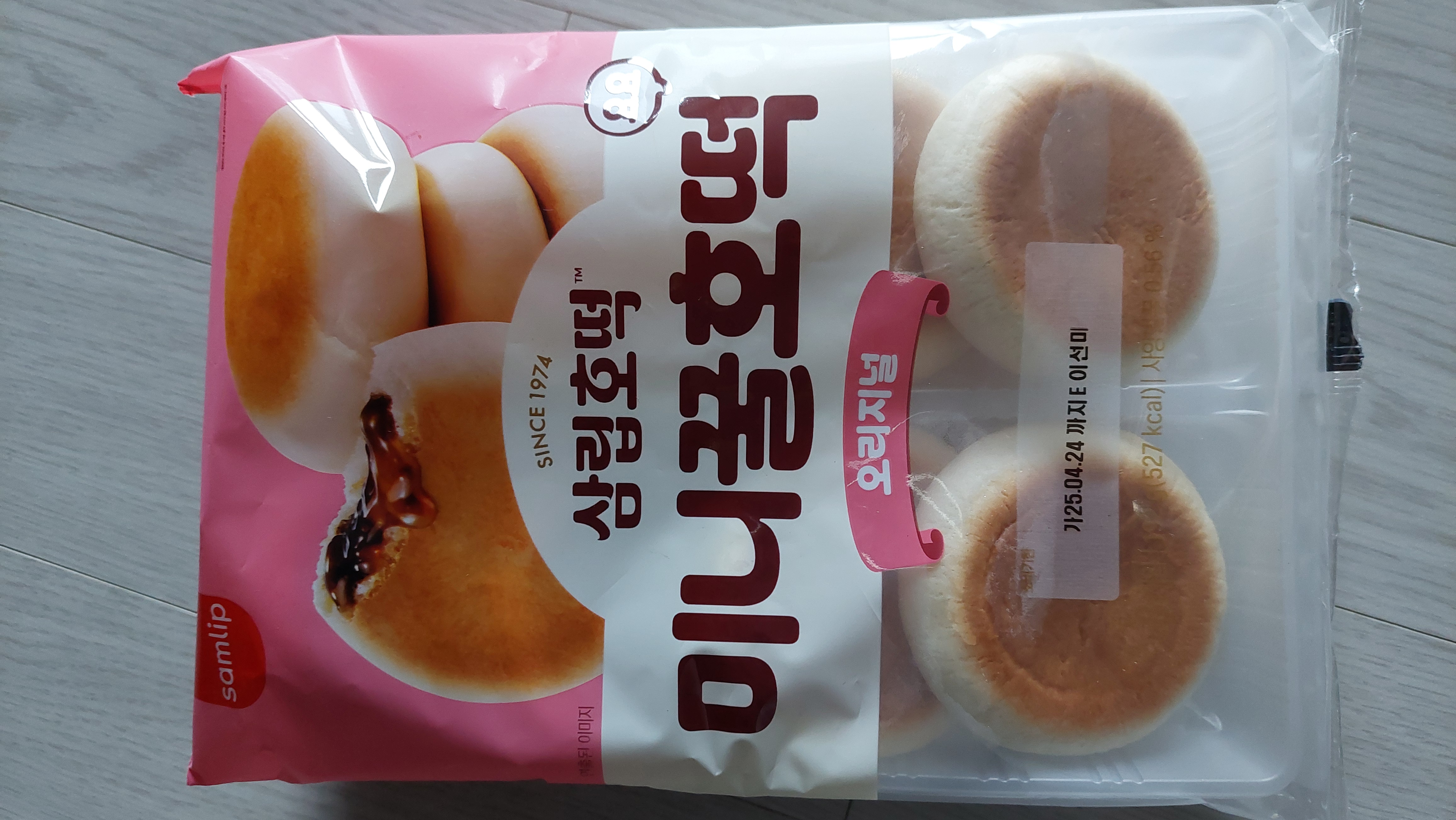 설명
