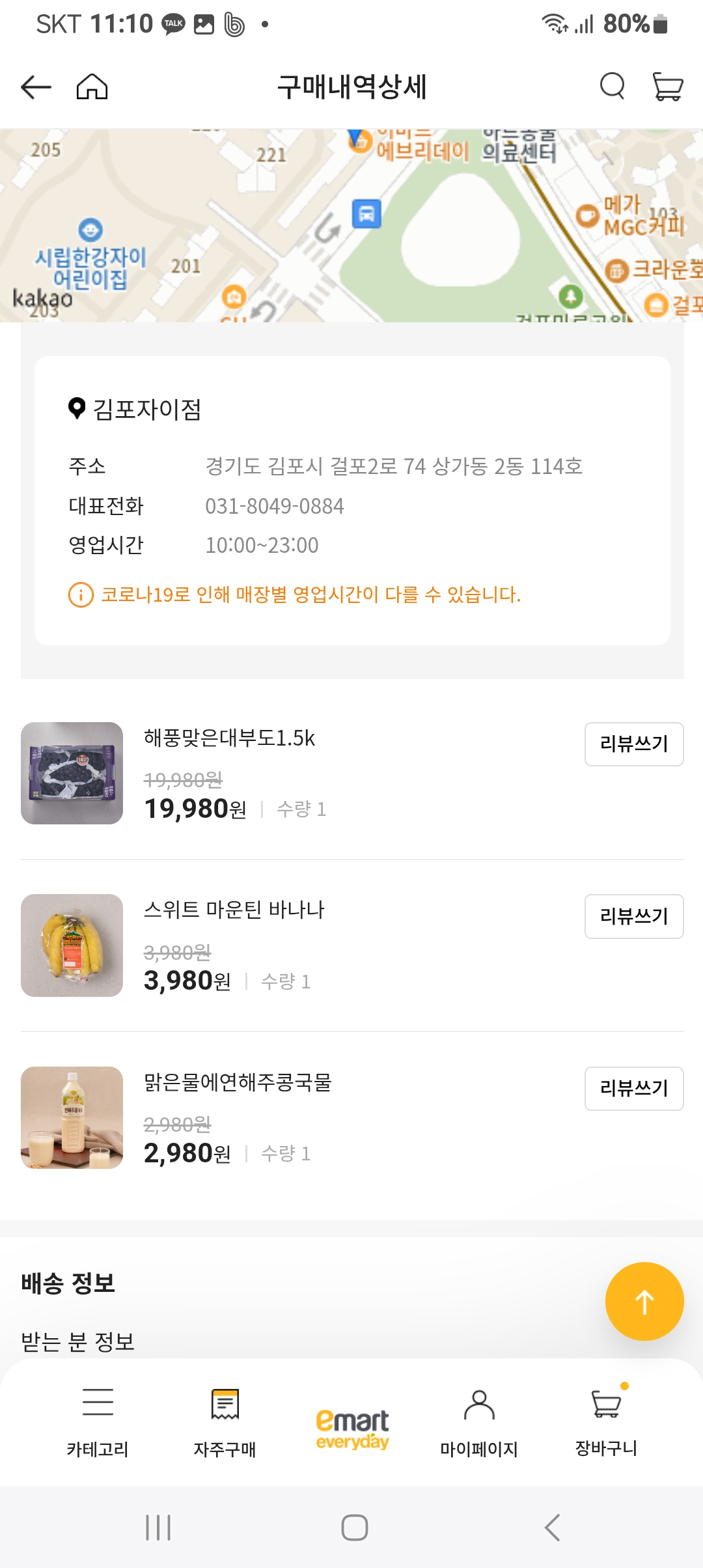 설명