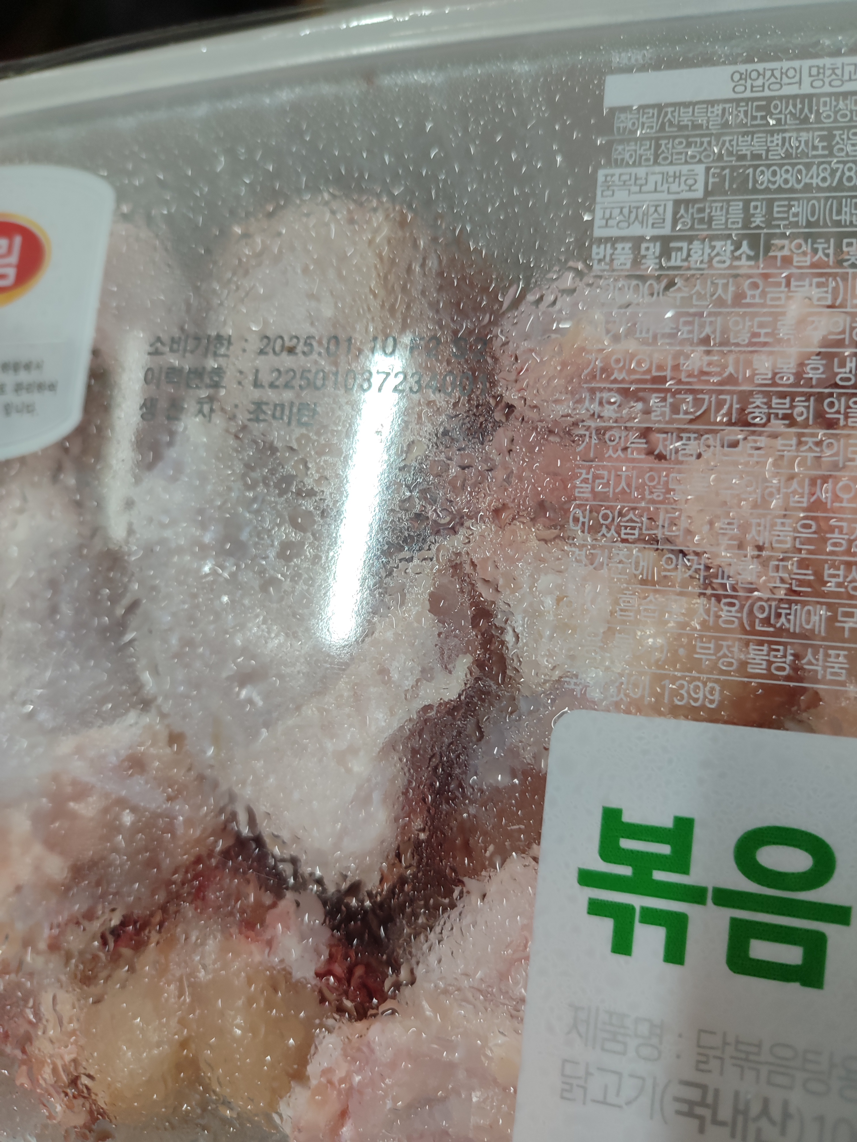 설명