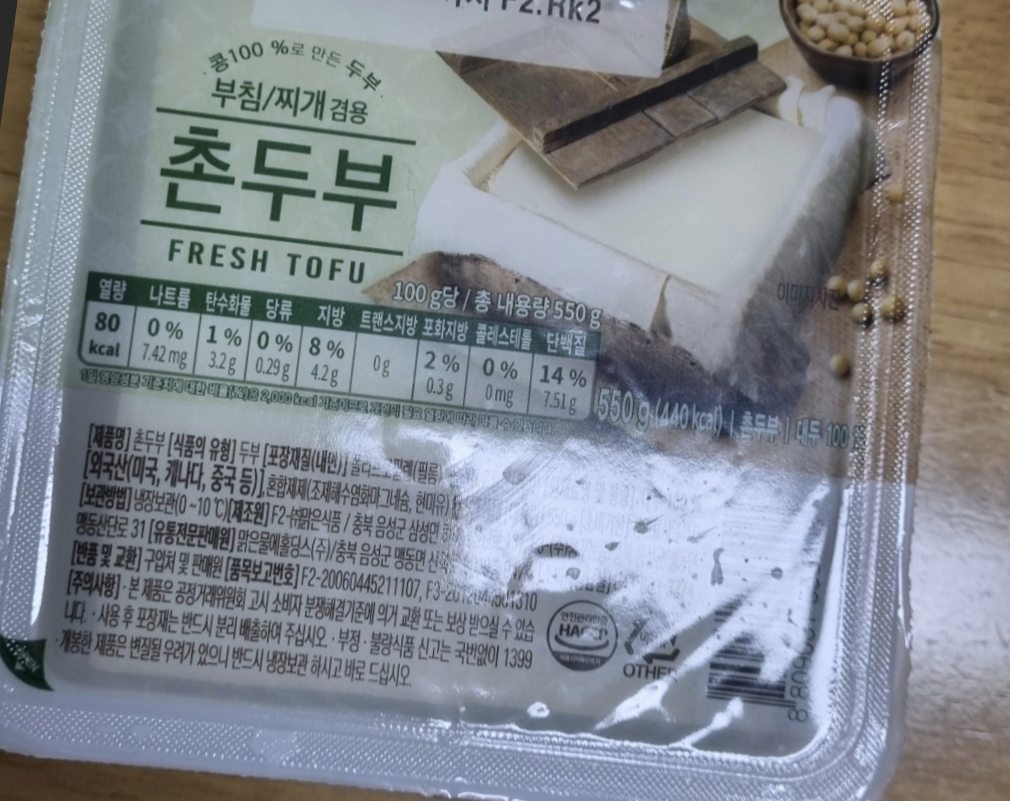 설명