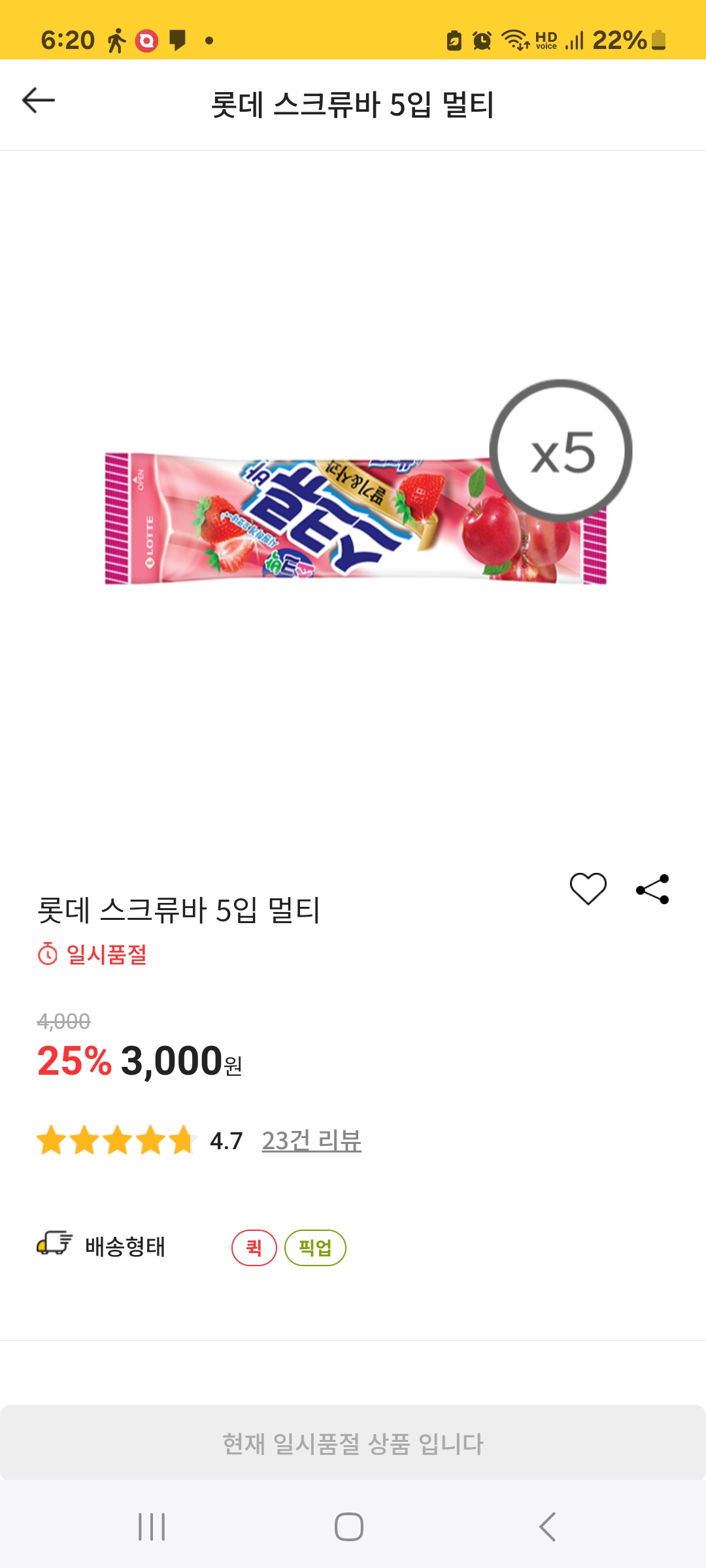 설명