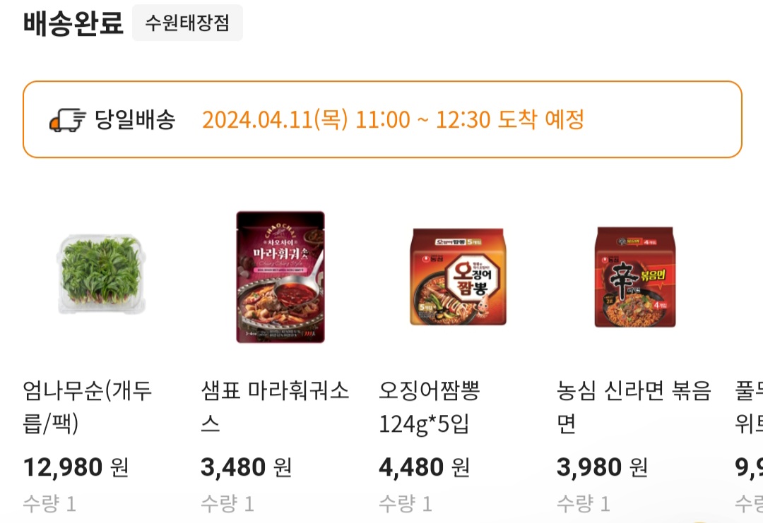 설명
