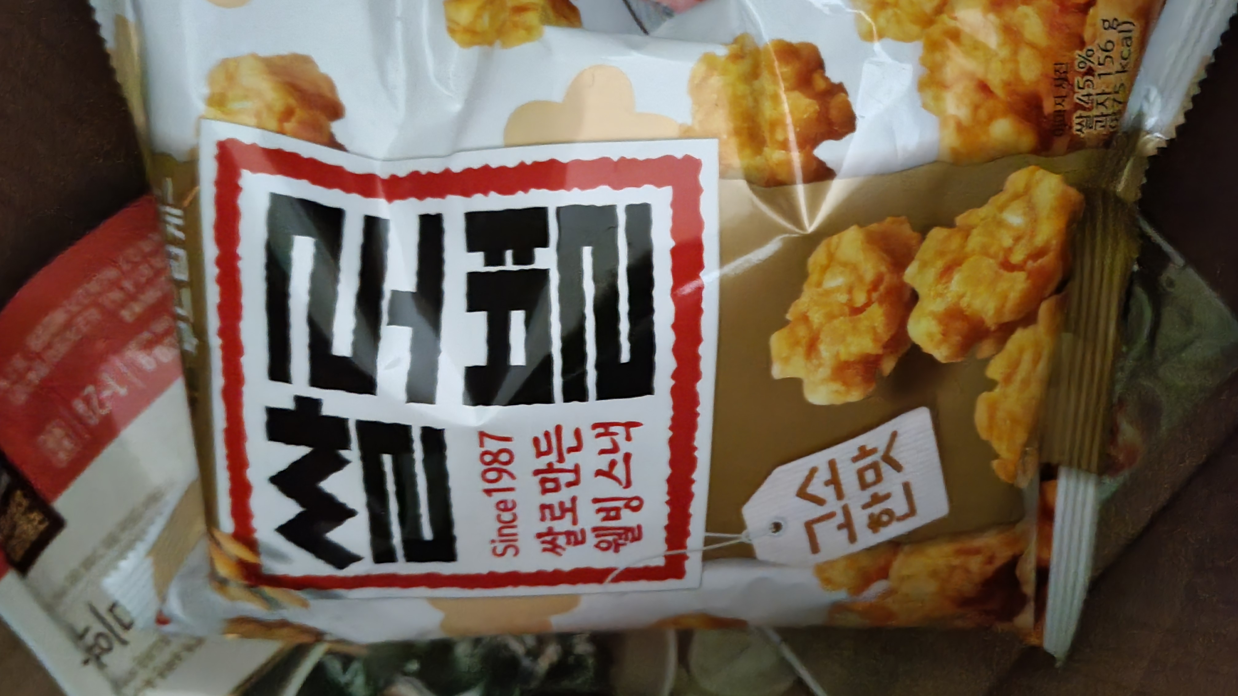 설명