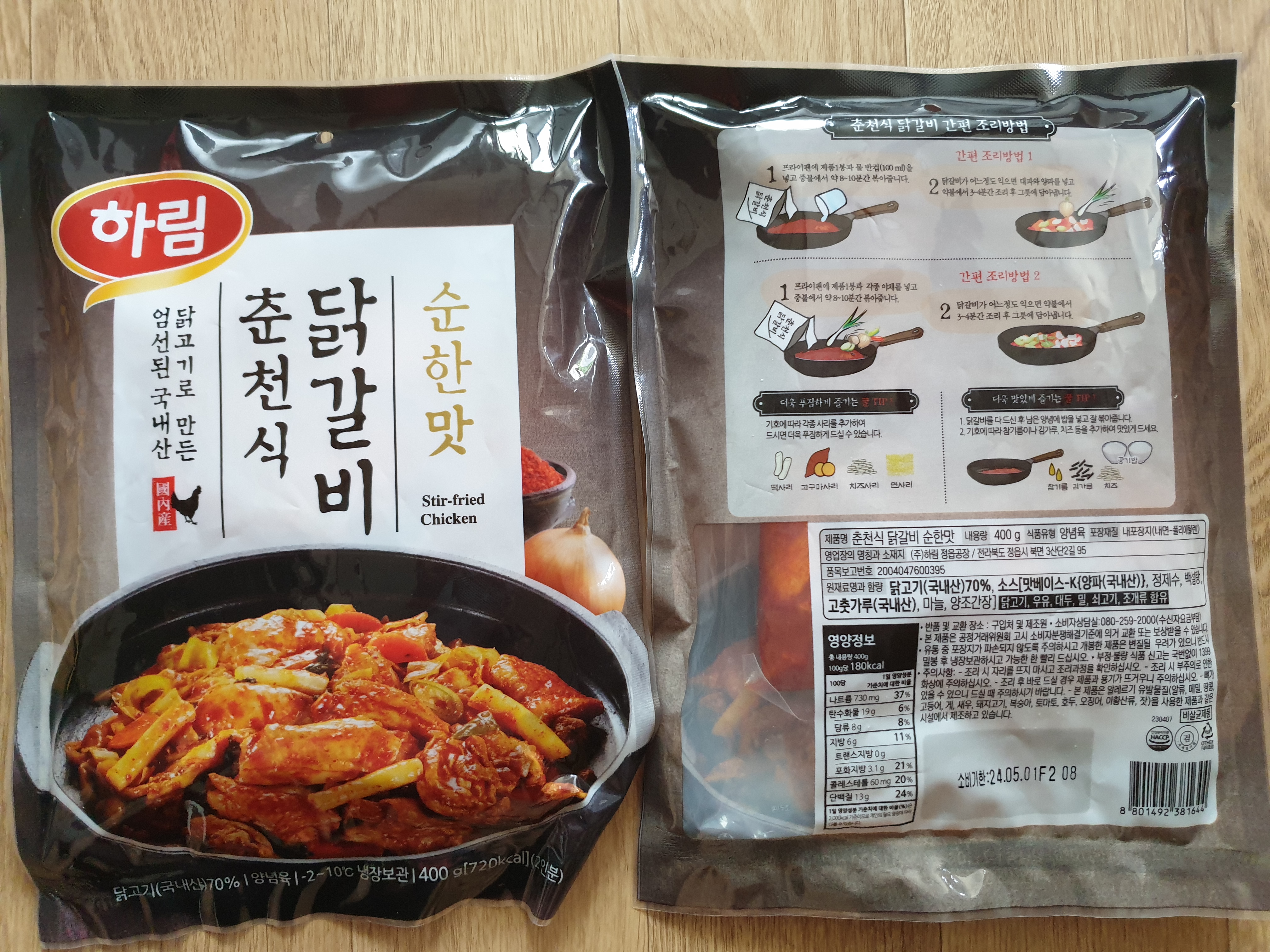 설명