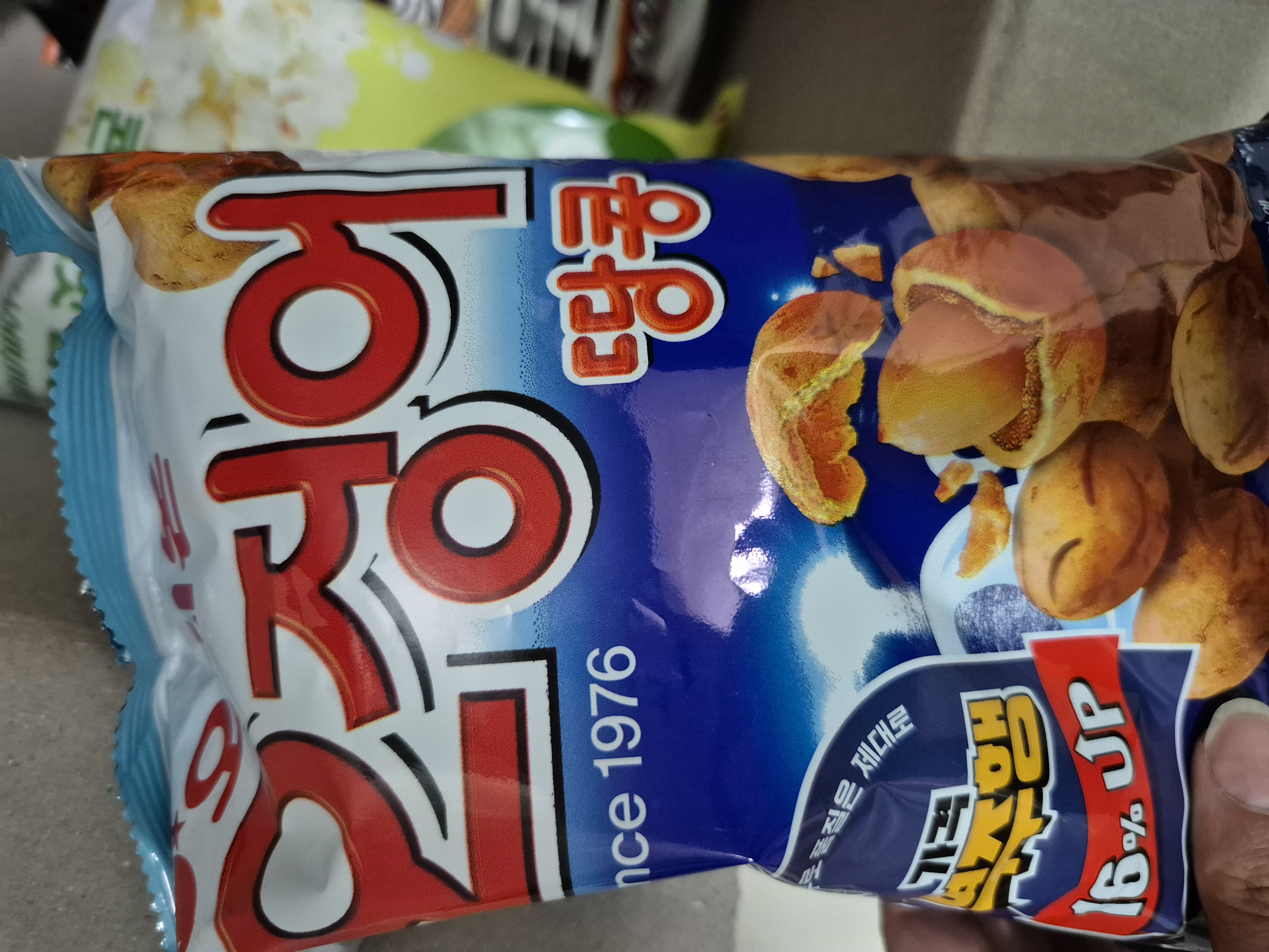 설명