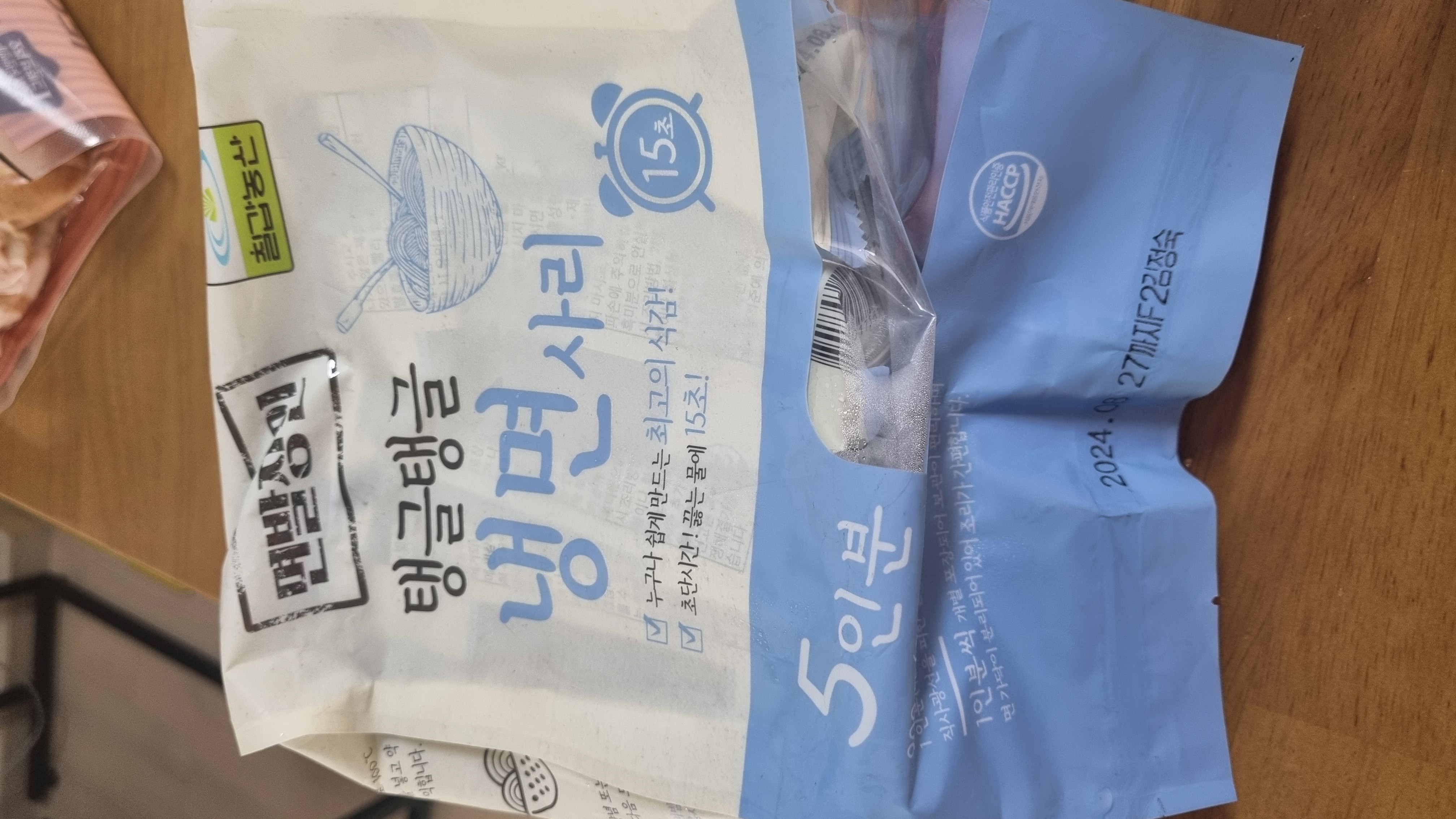 설명