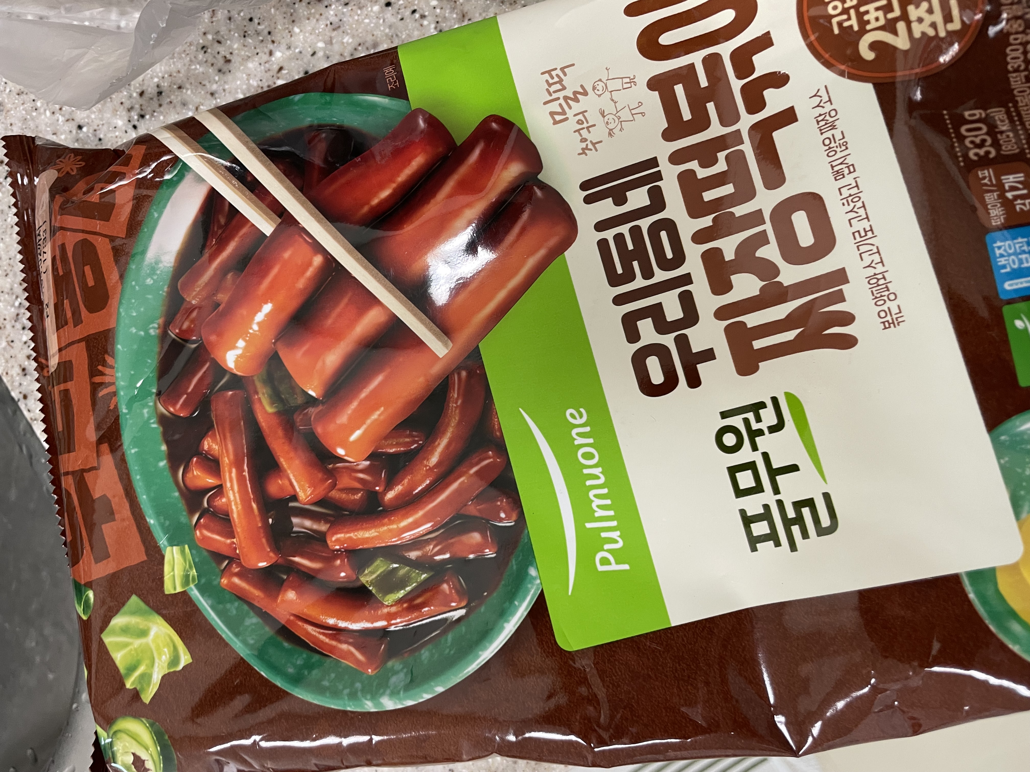 설명