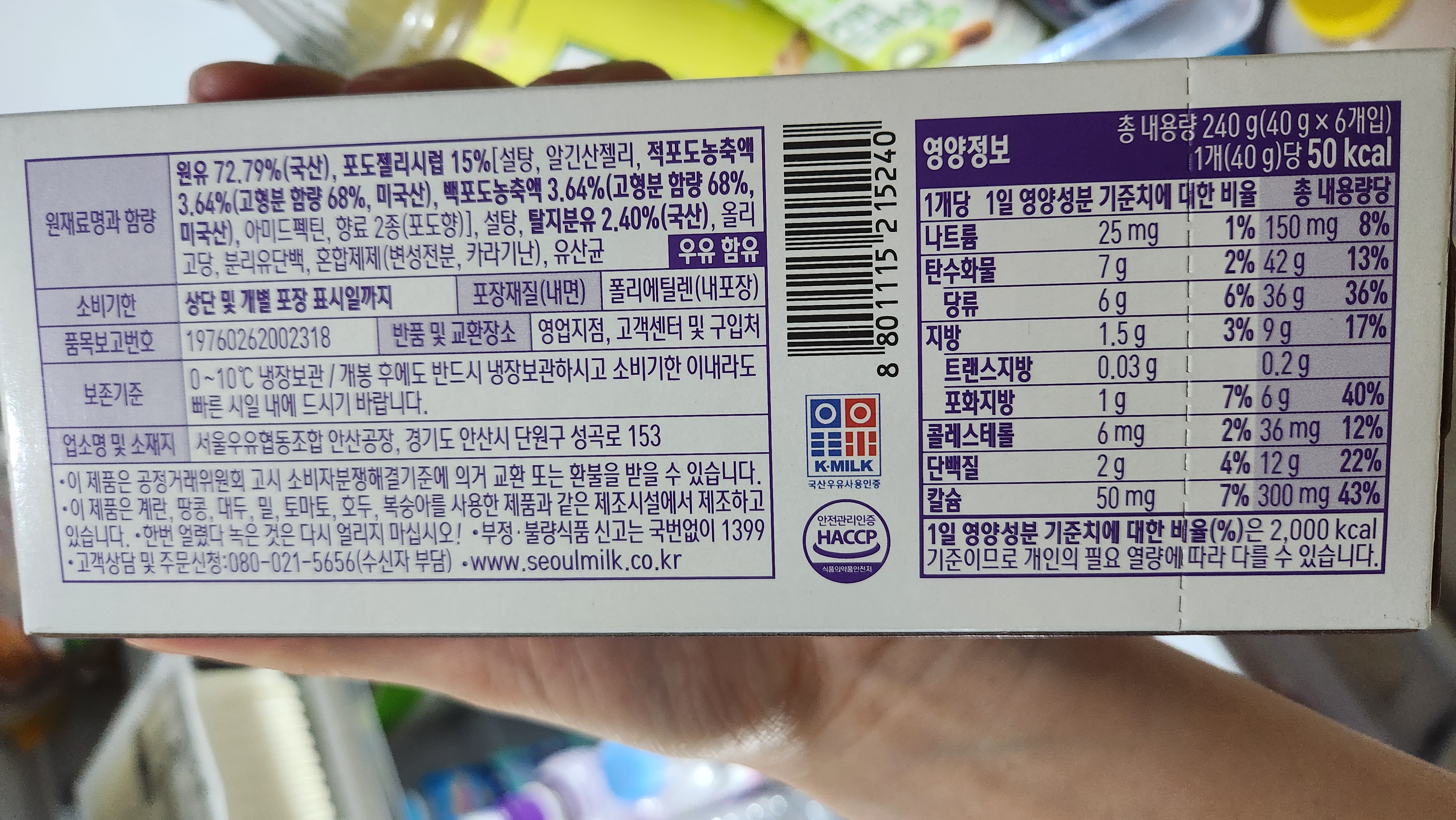 설명