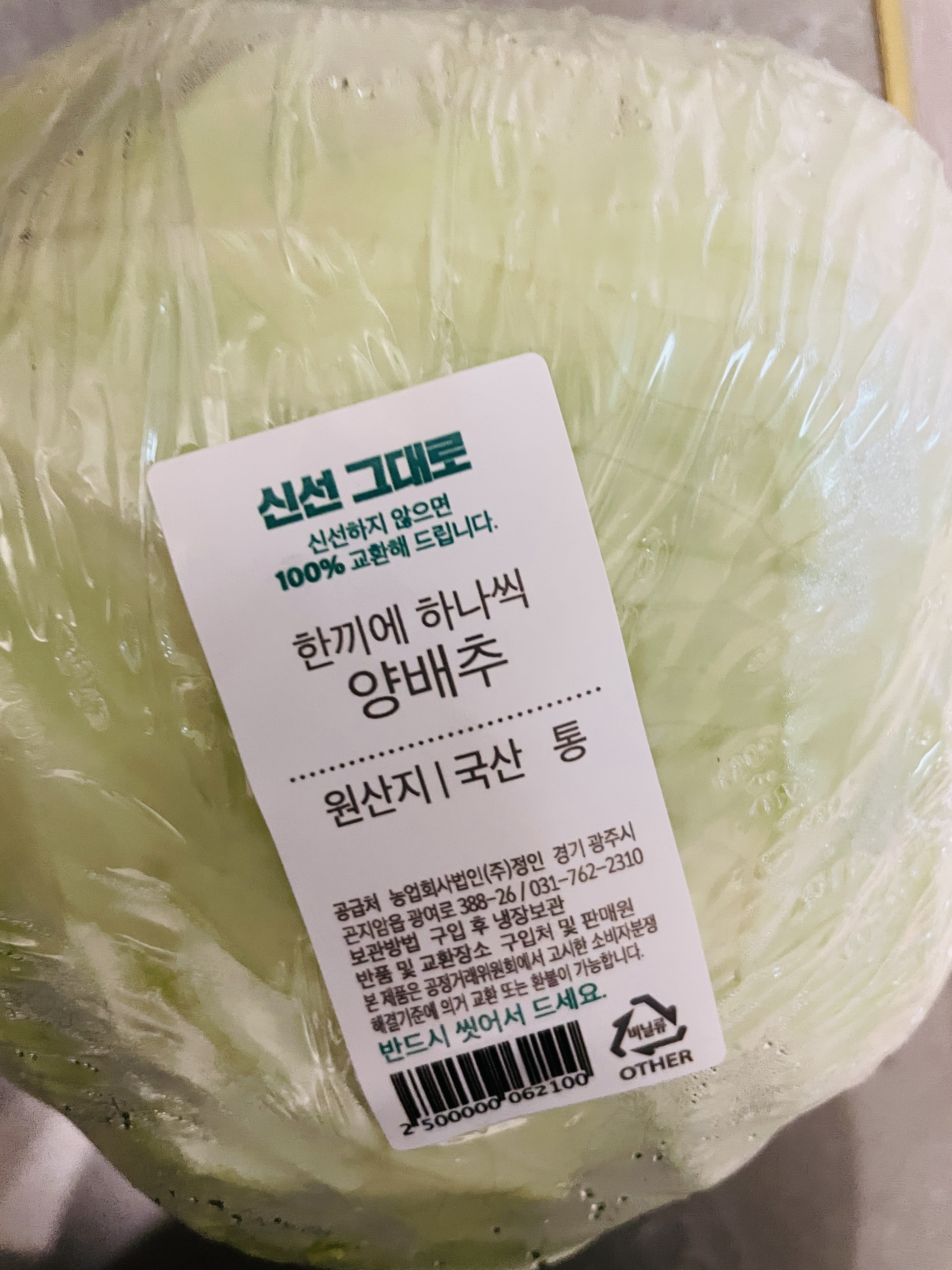 설명