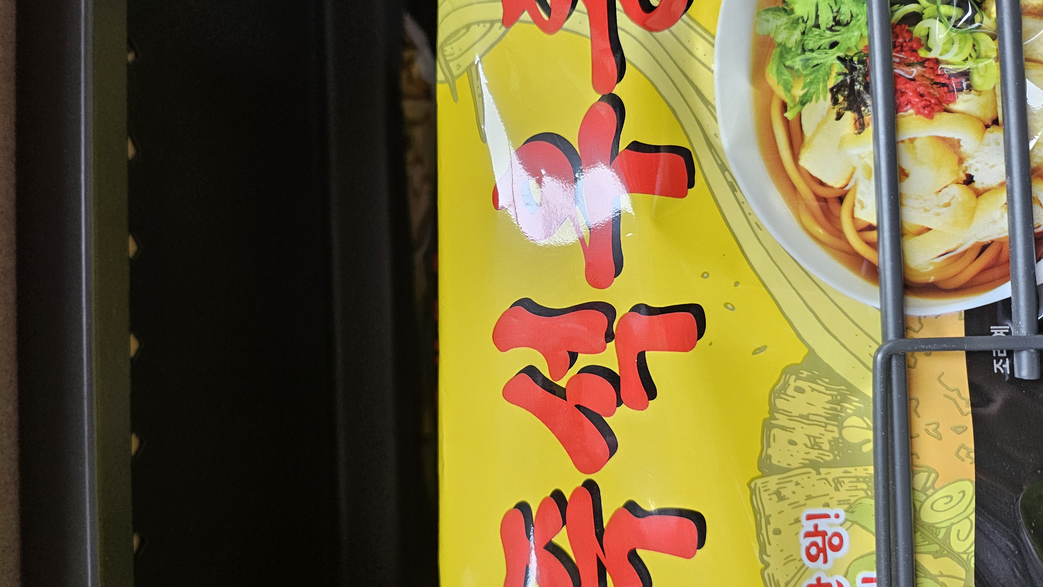 설명