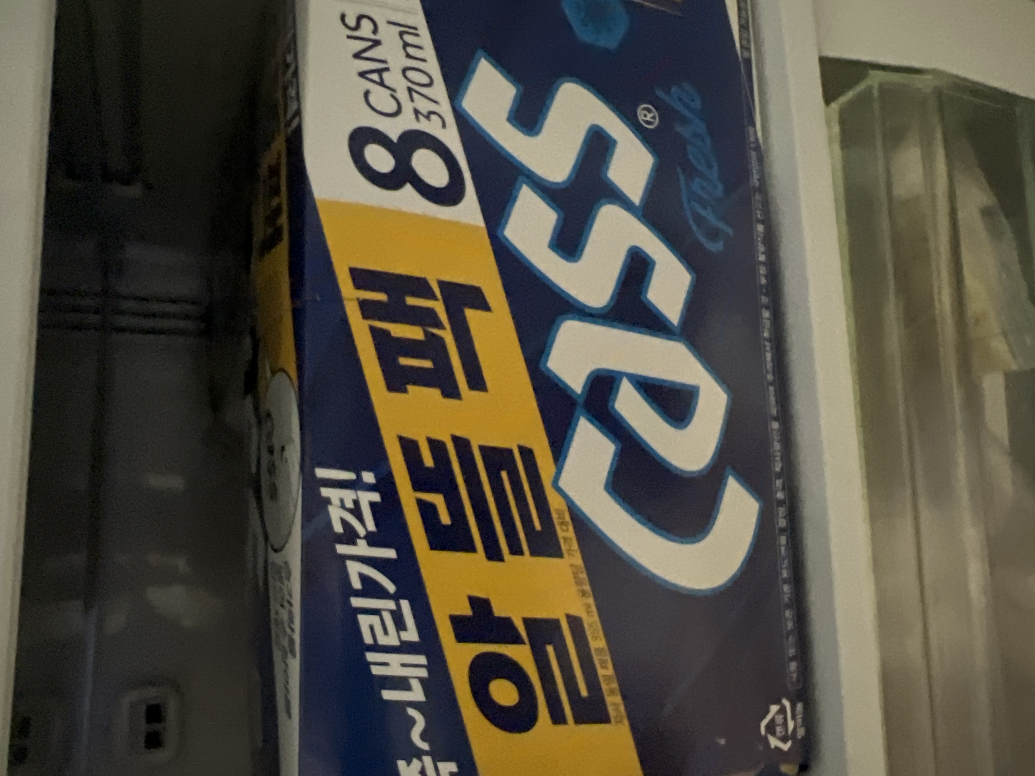 설명