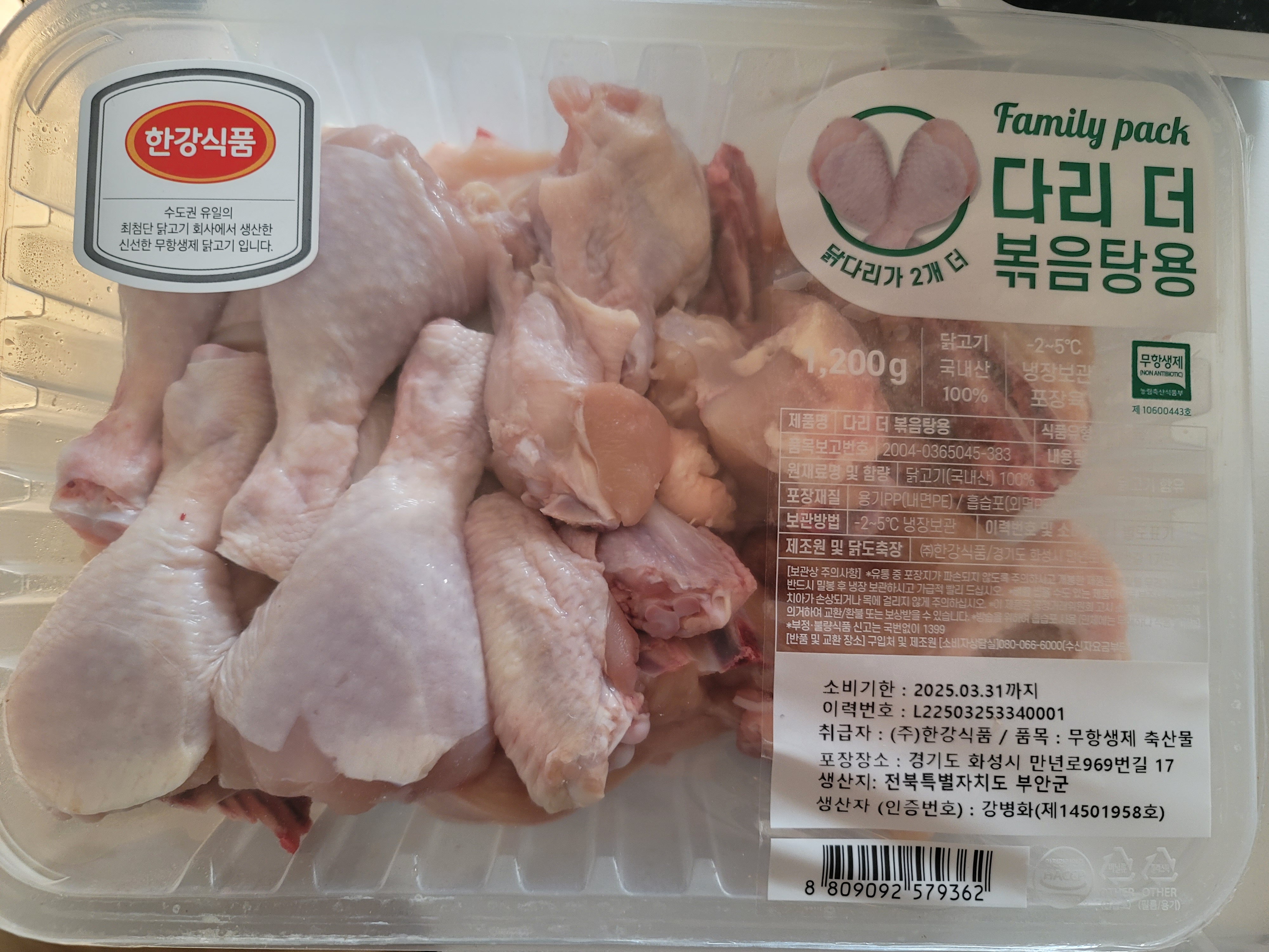 설명
