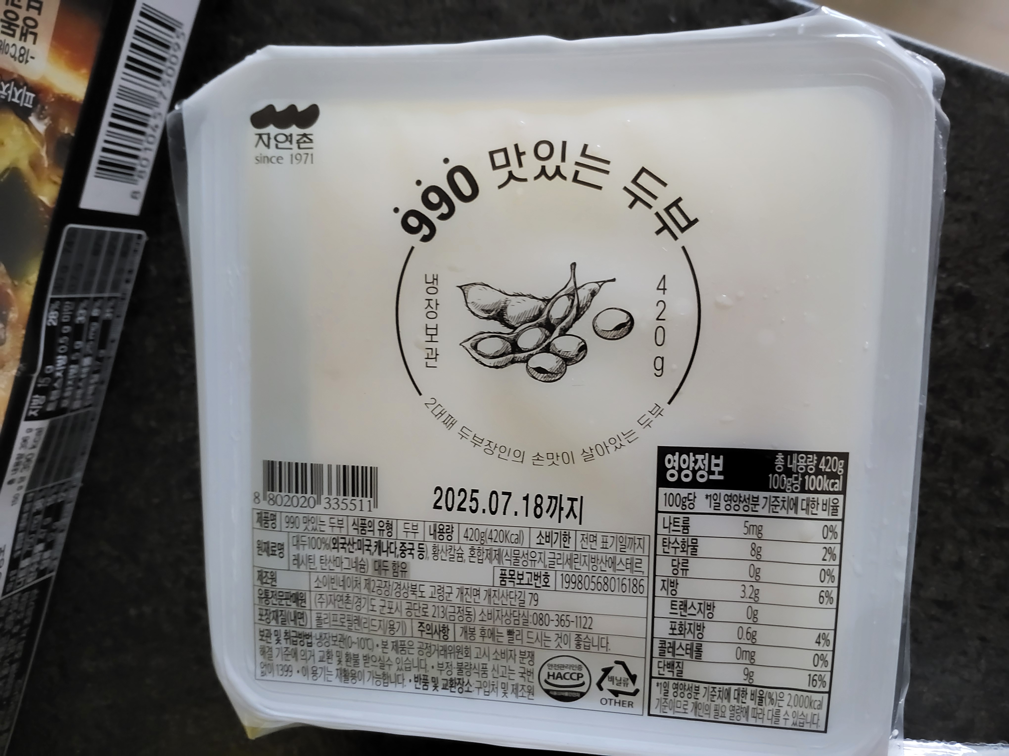 설명