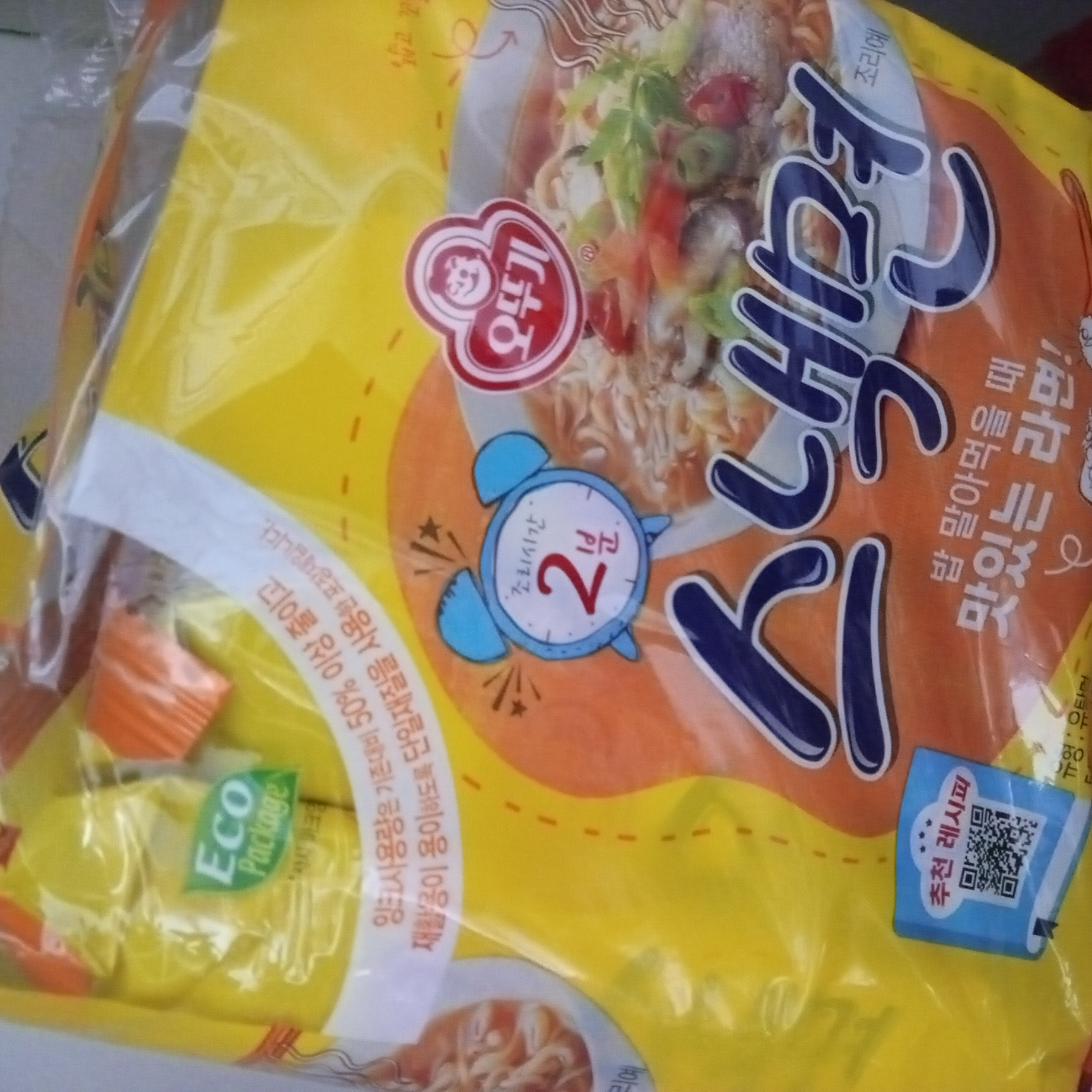 설명