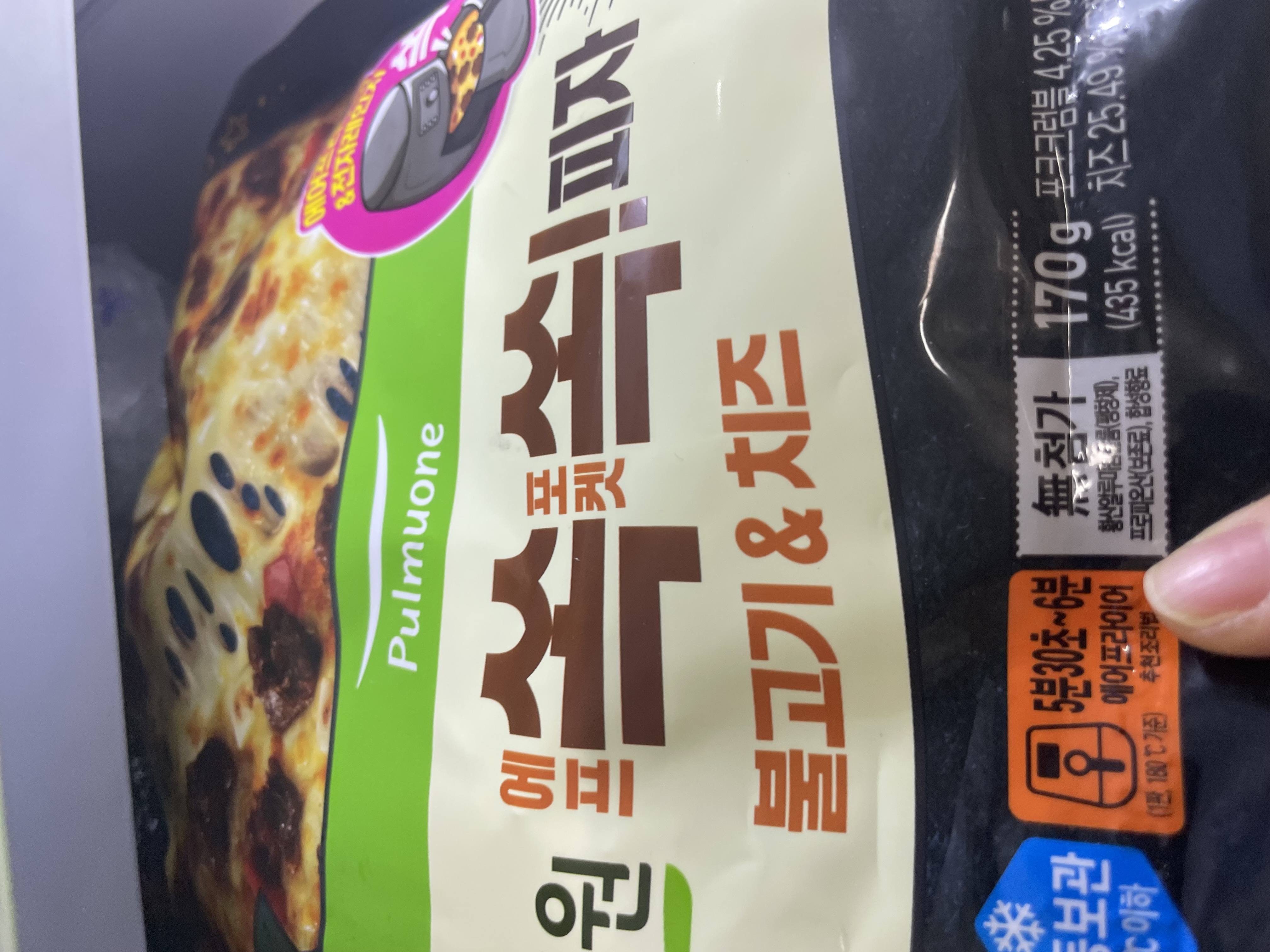 설명