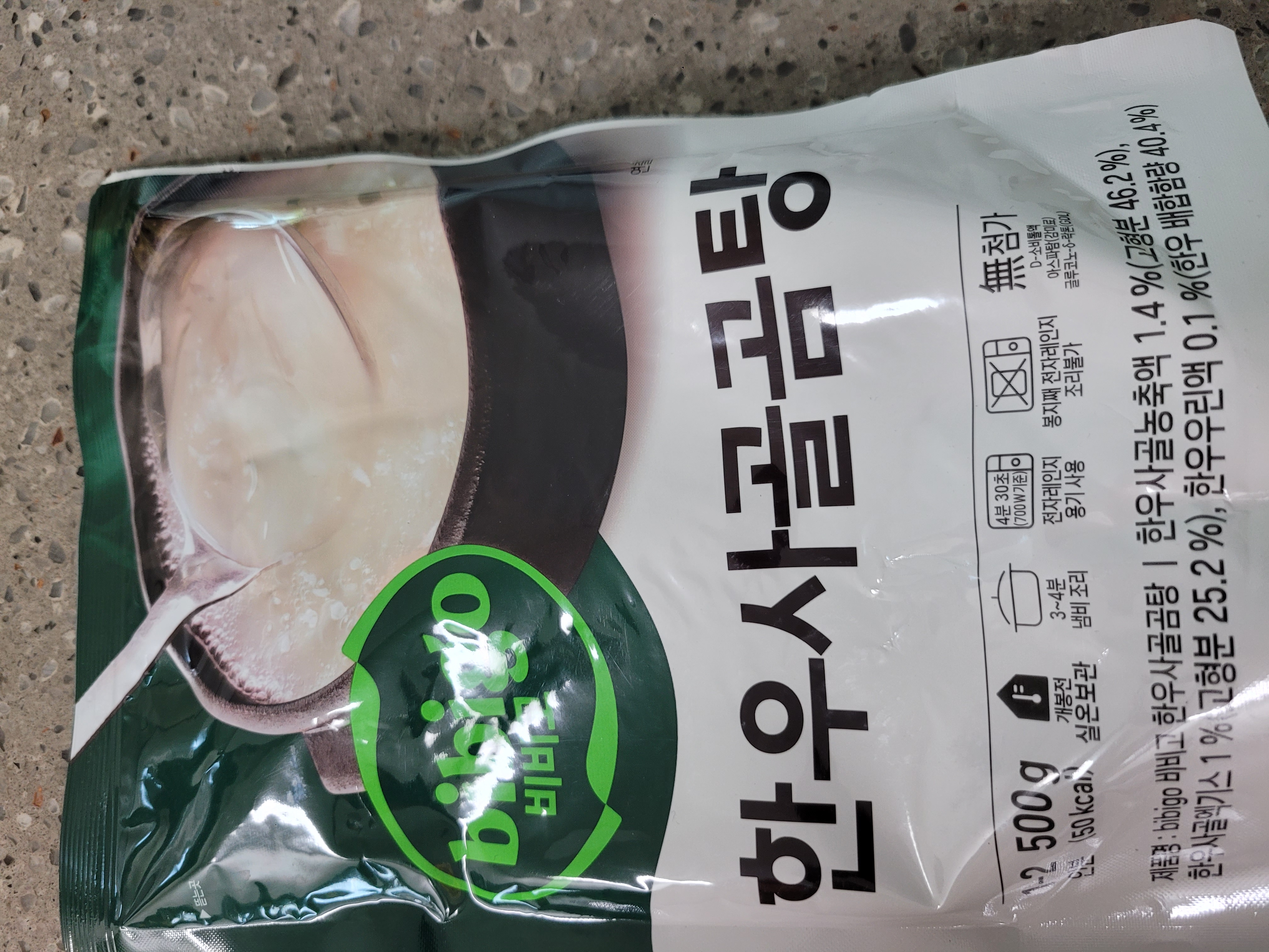 설명