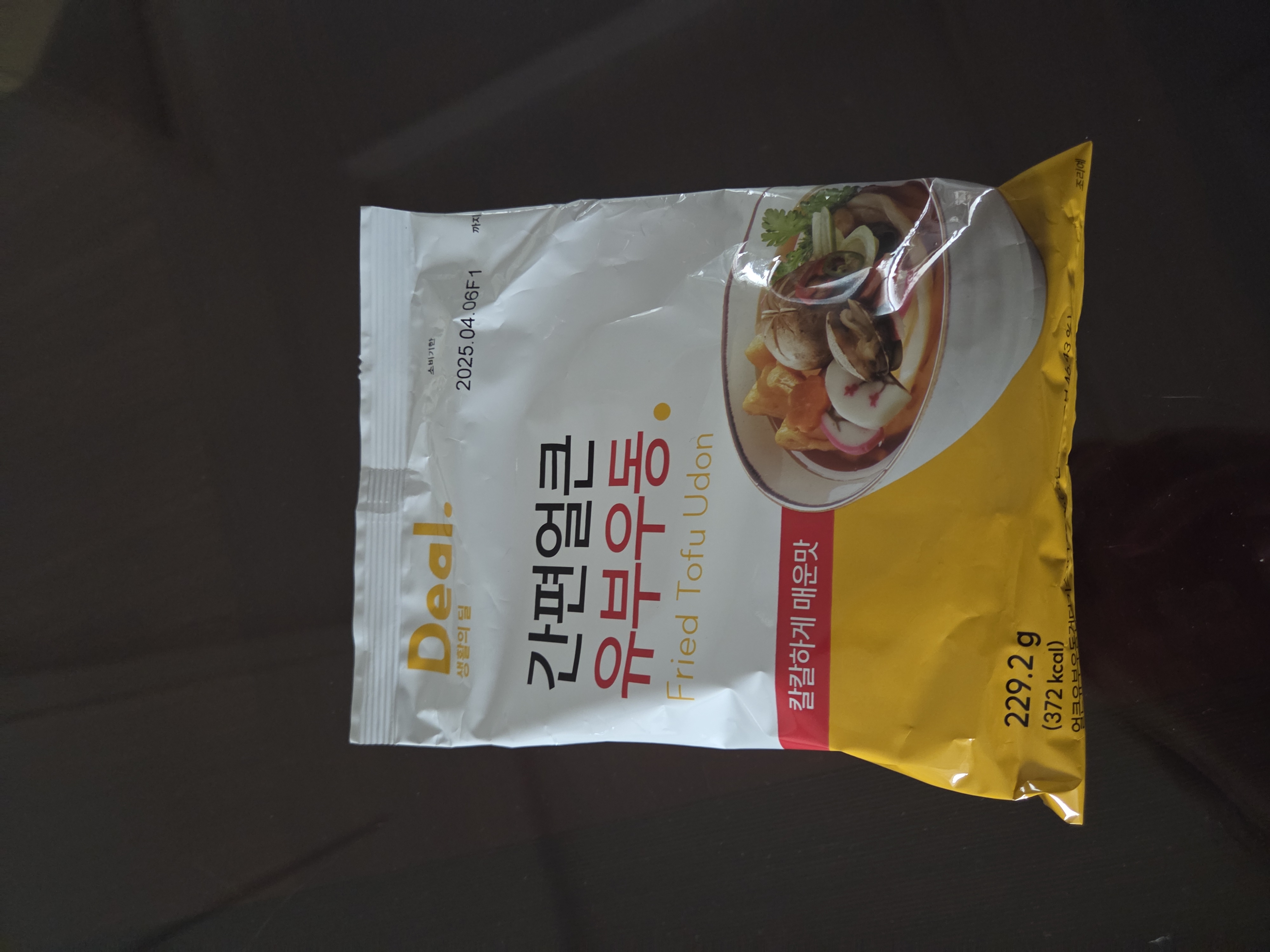 설명