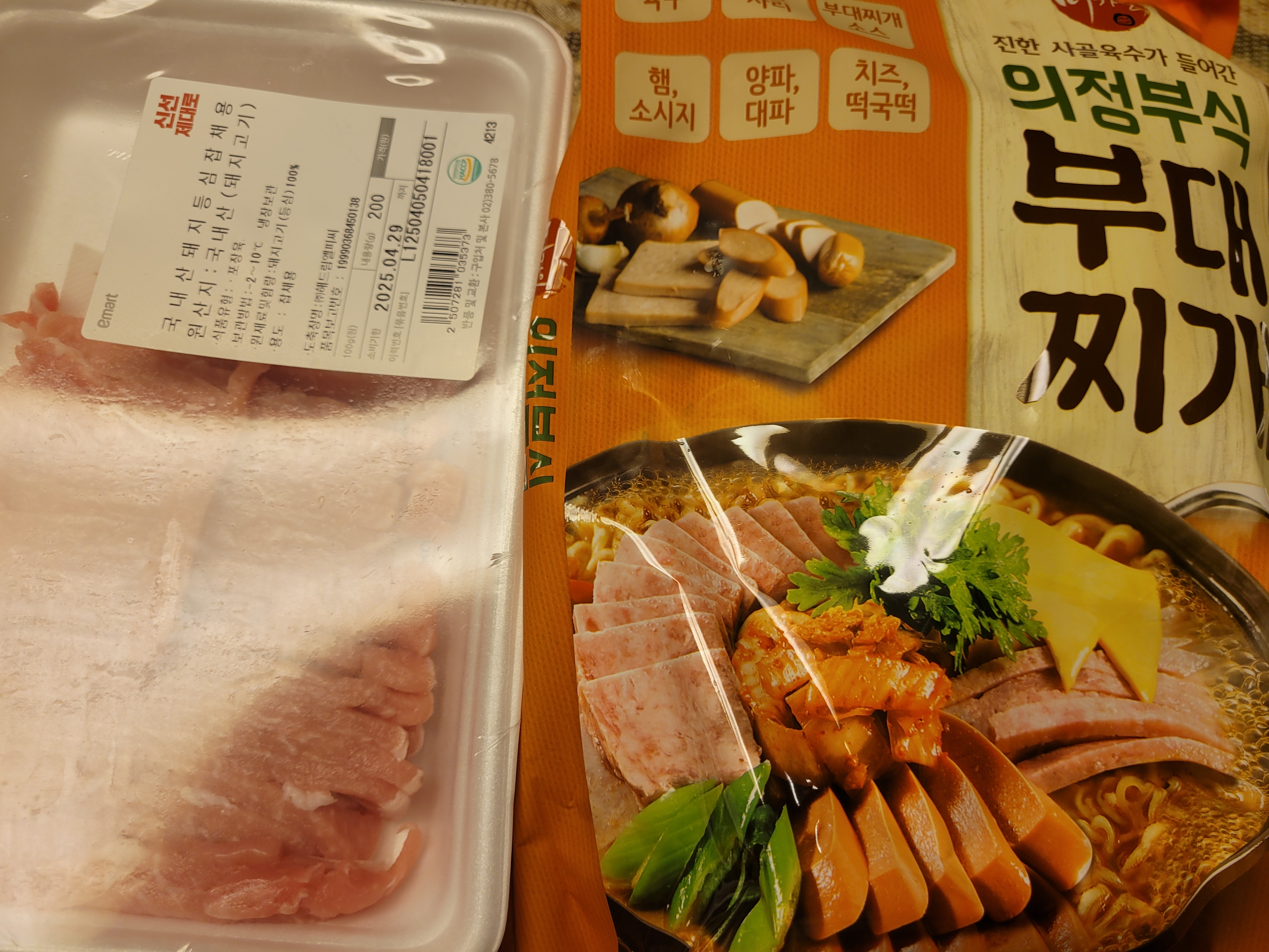 설명