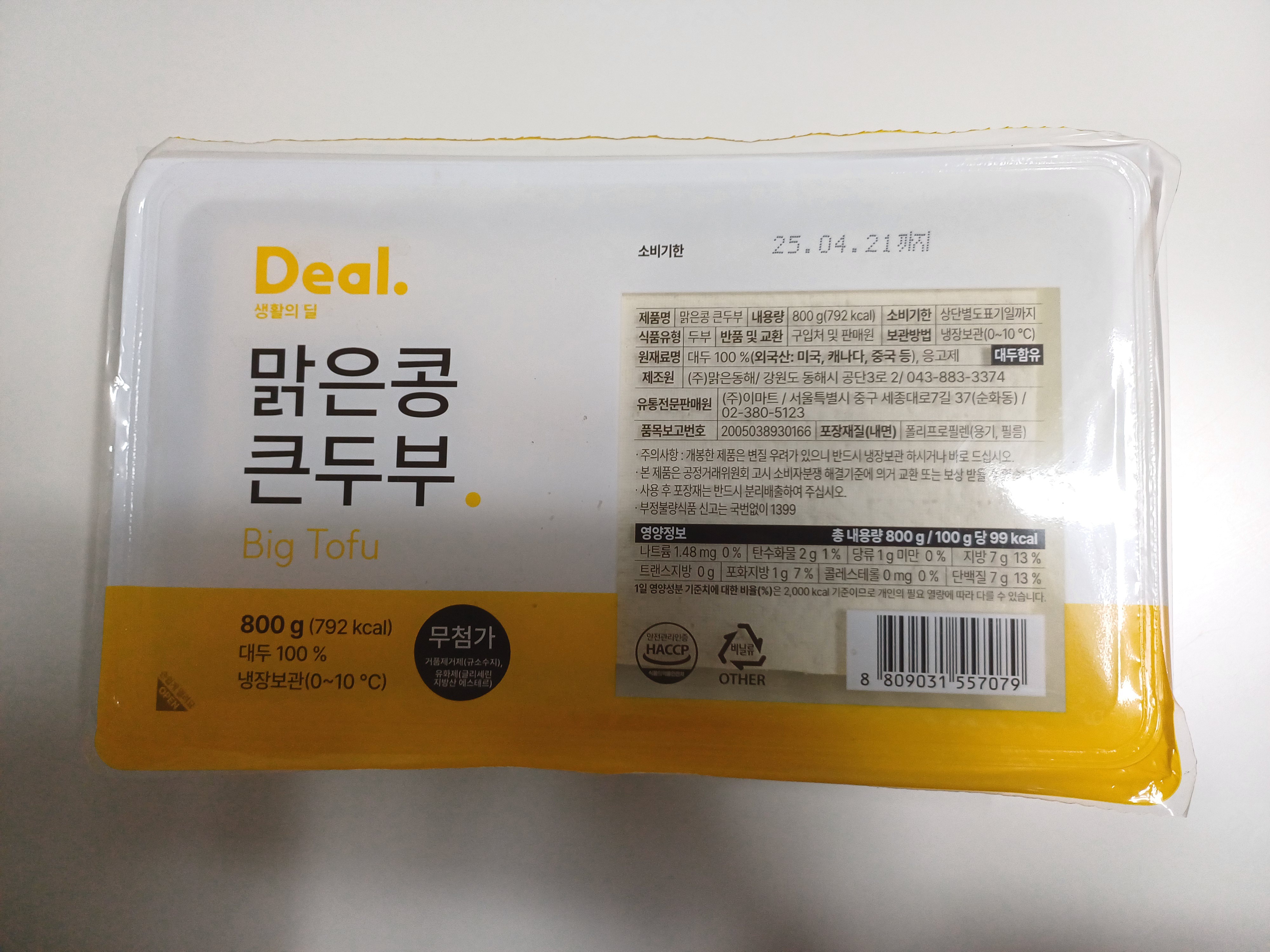 설명
