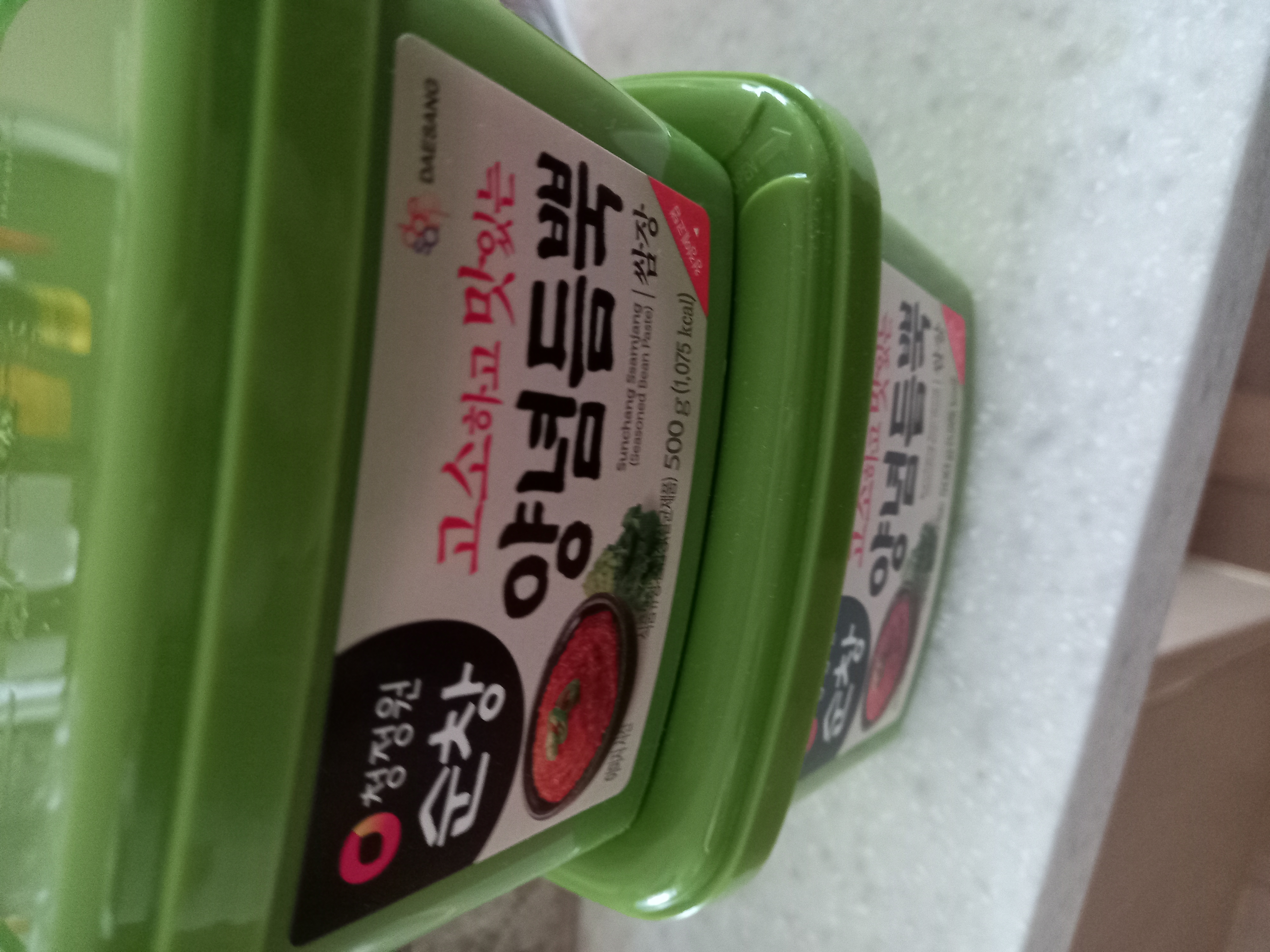 설명