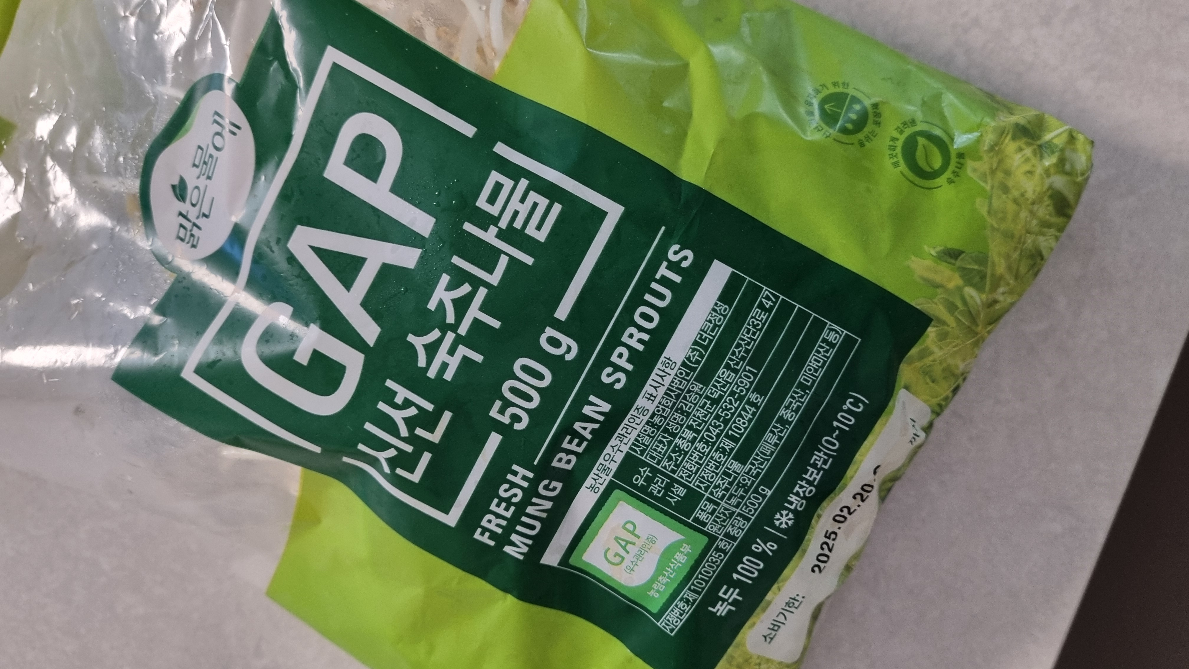 설명