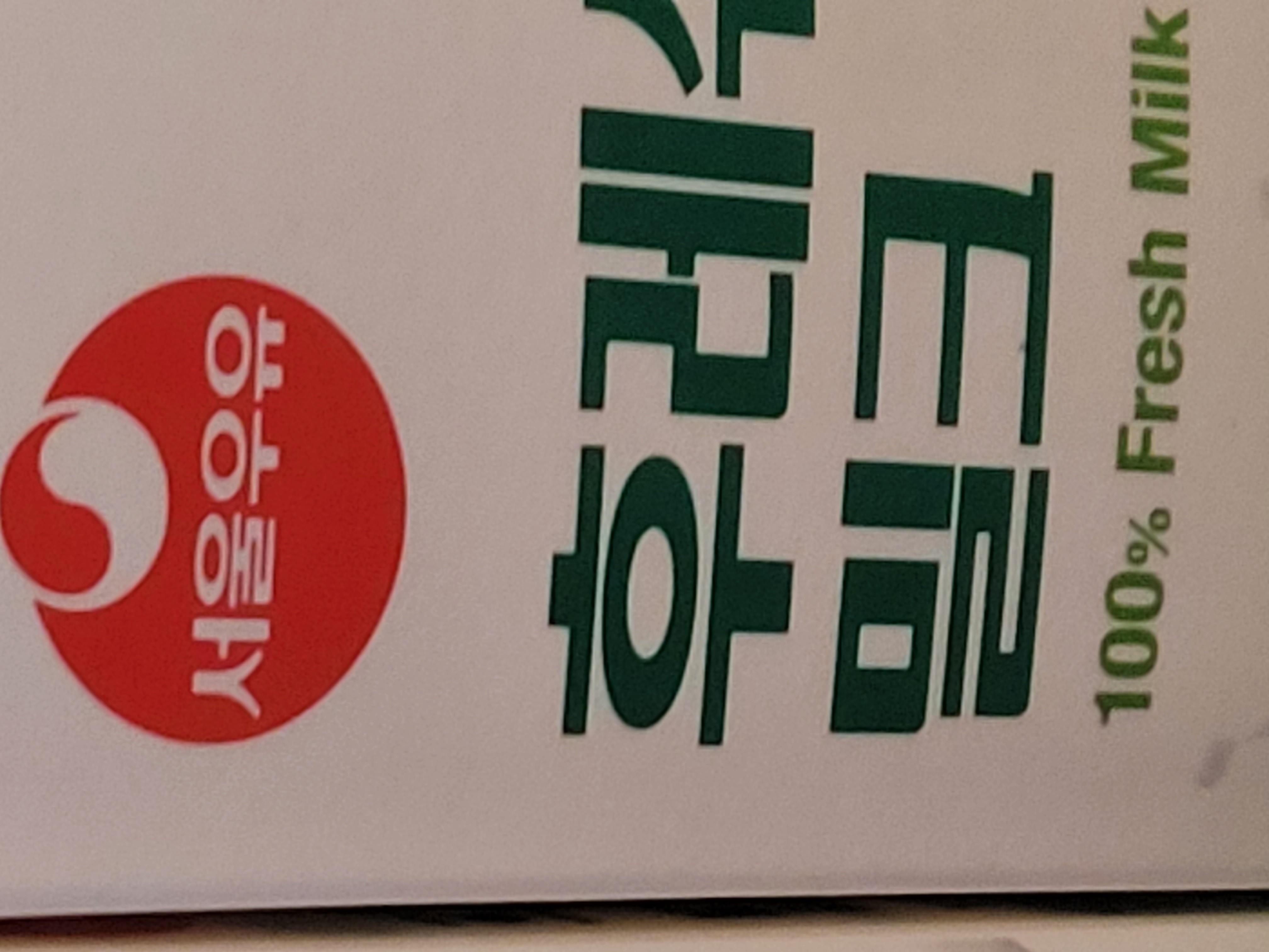 설명