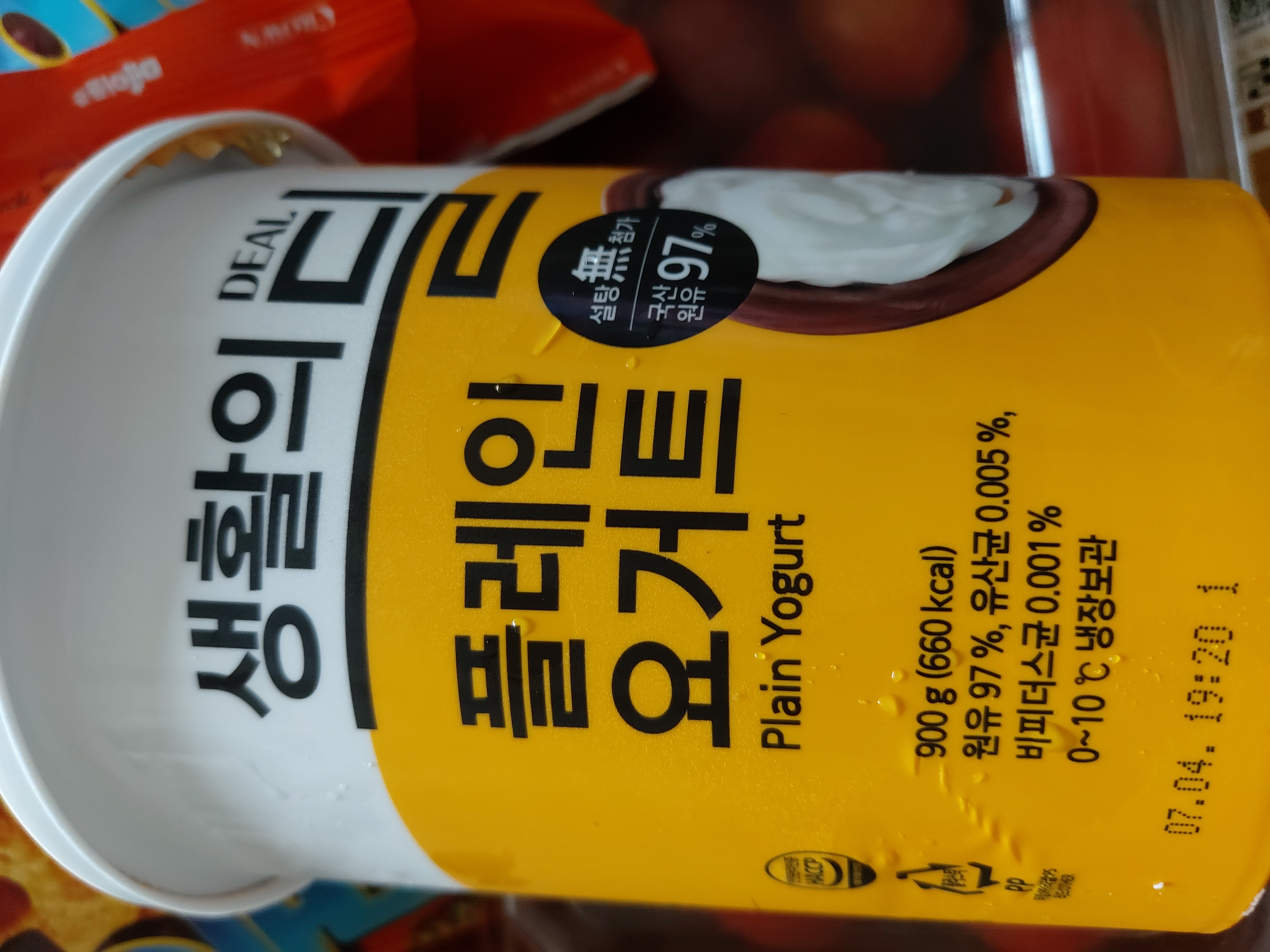 설명