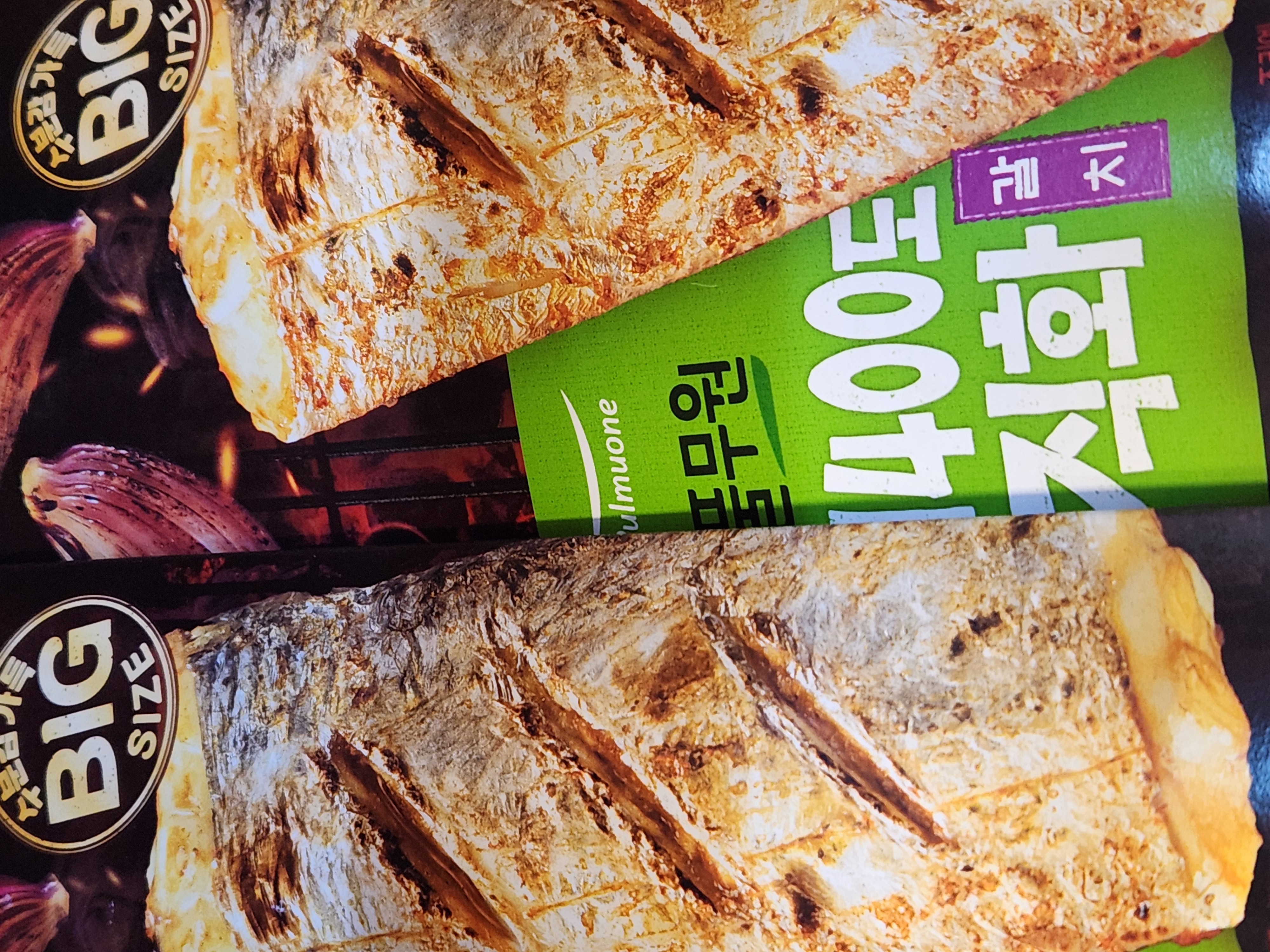 설명