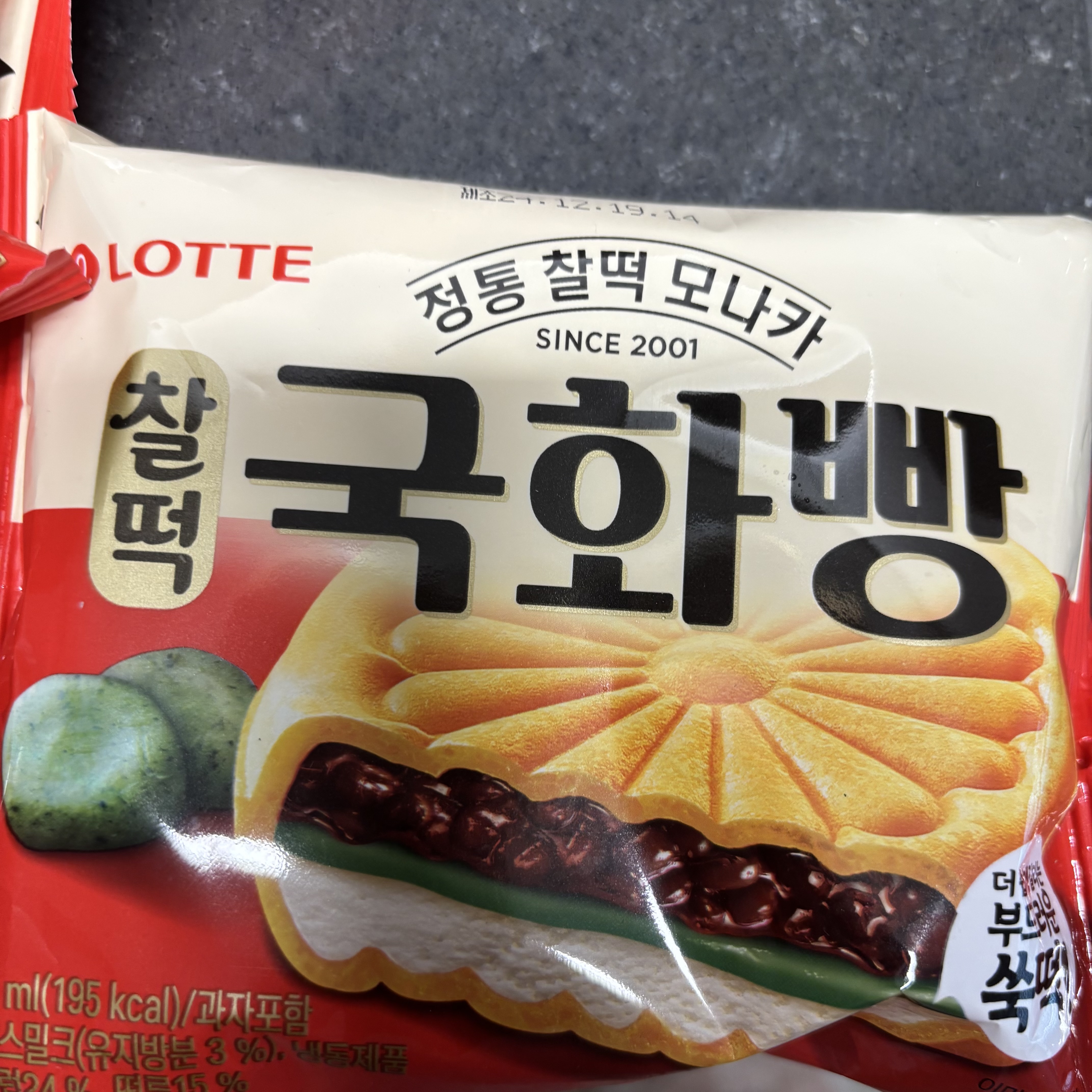 설명