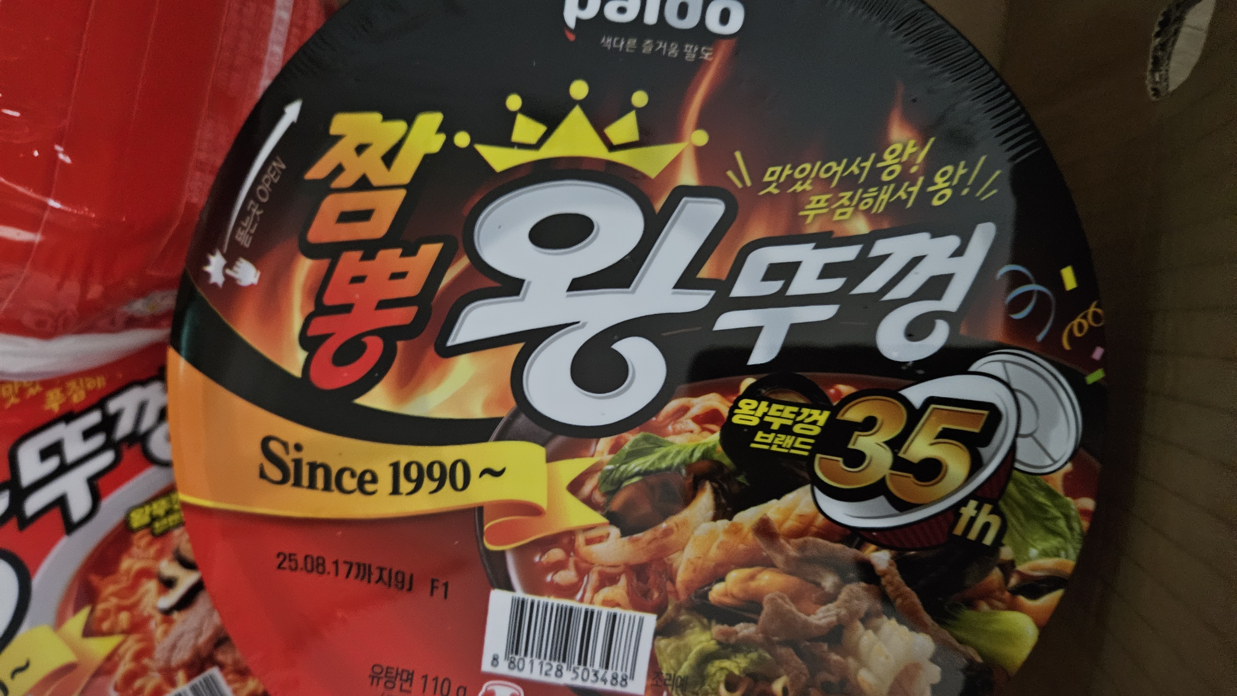 설명