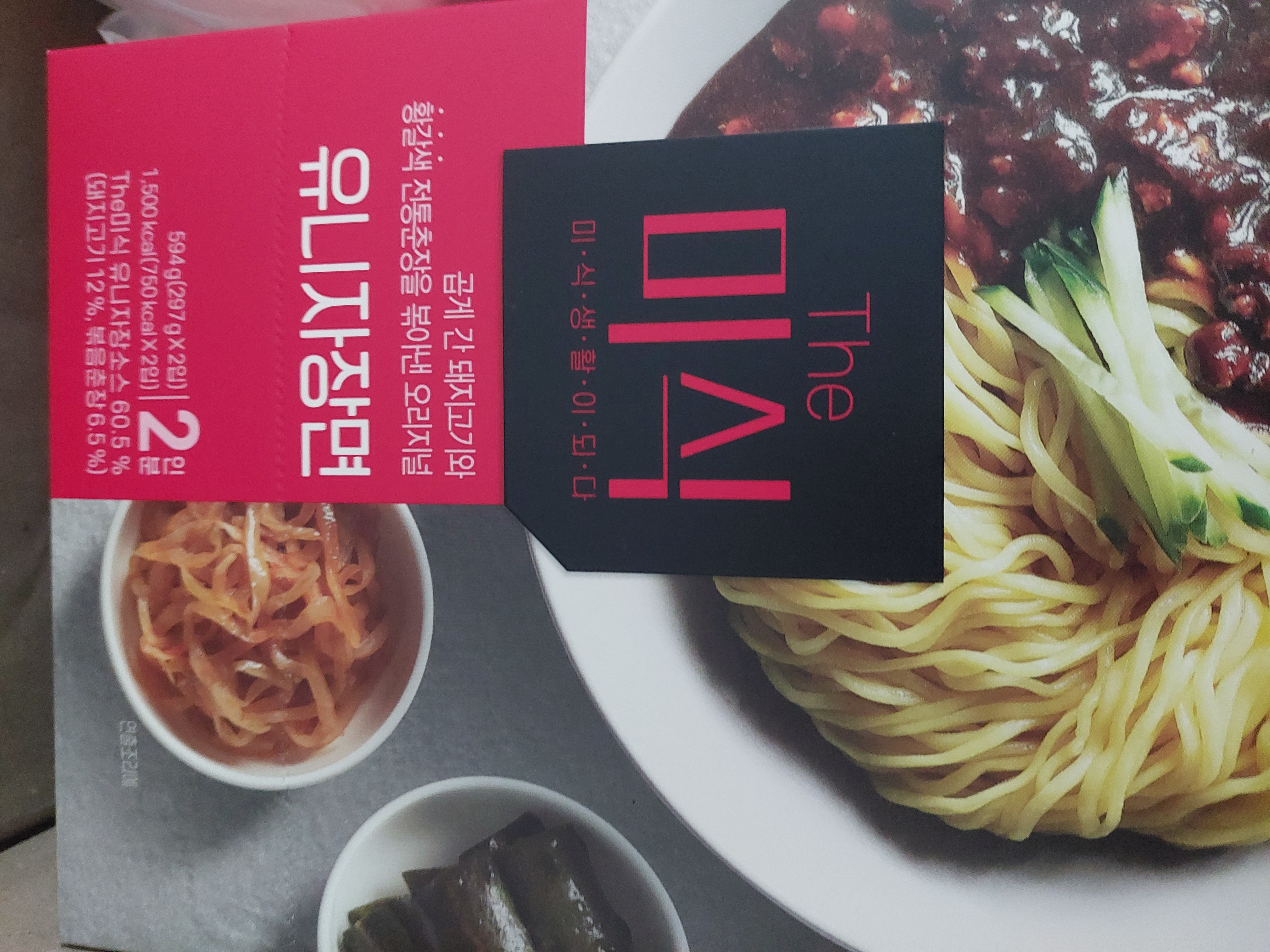 설명