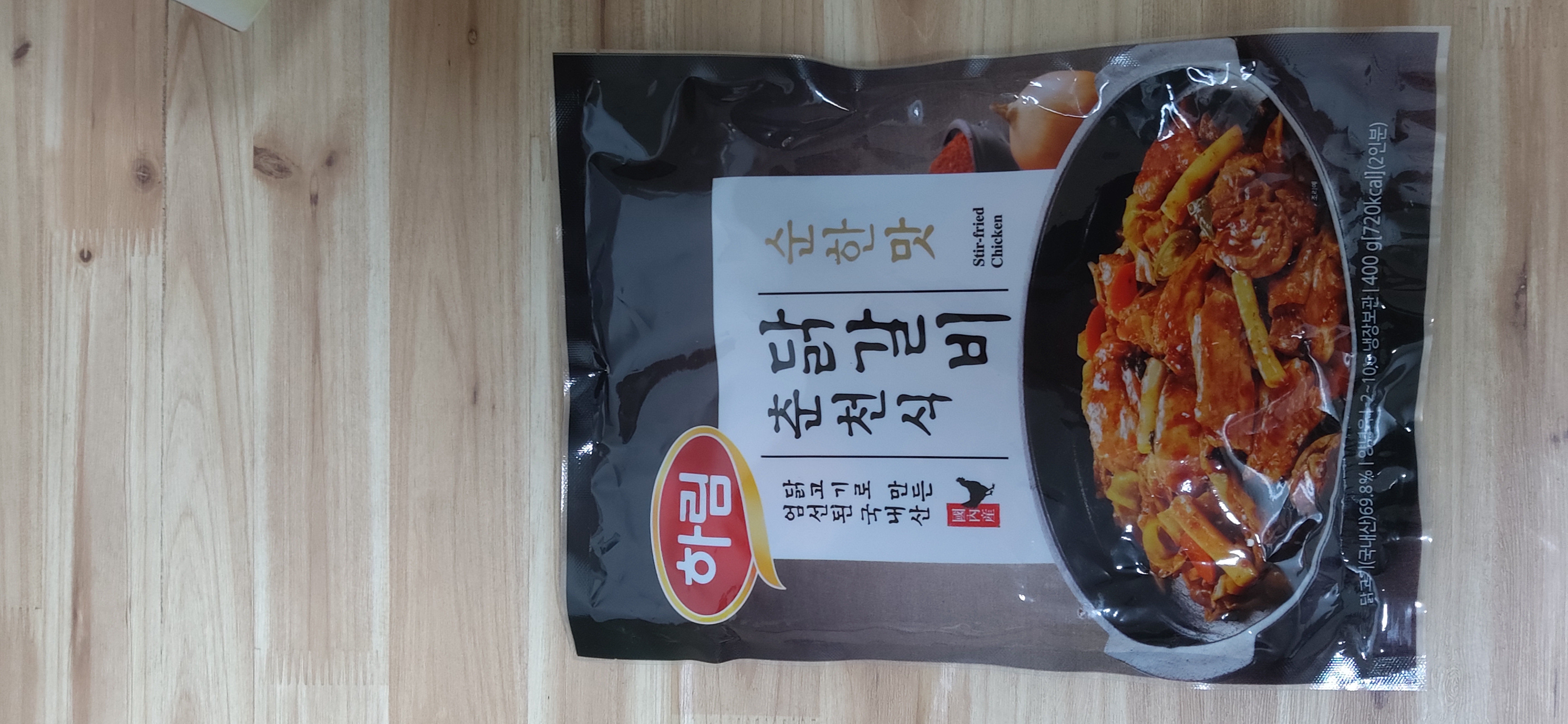 설명