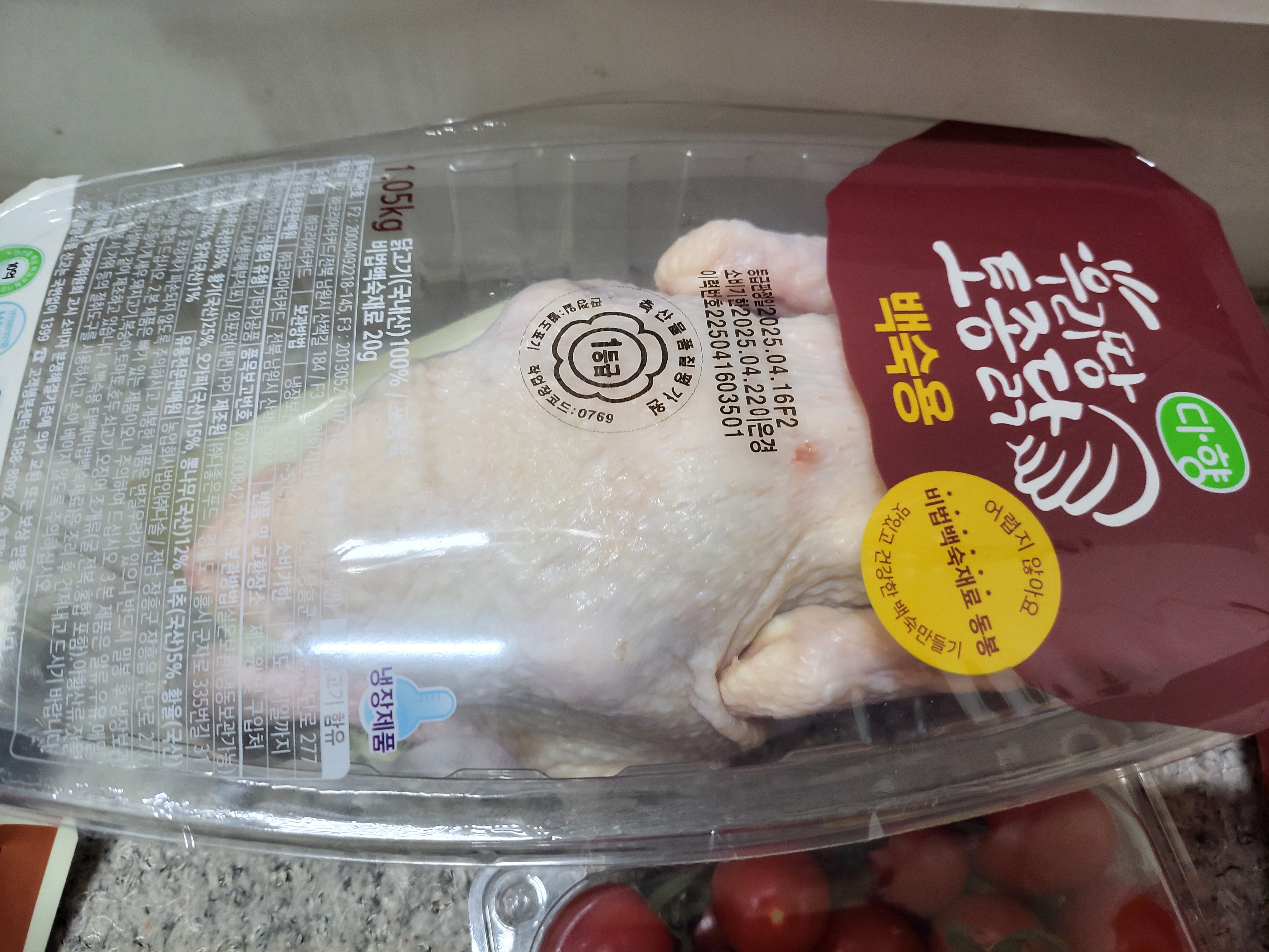설명