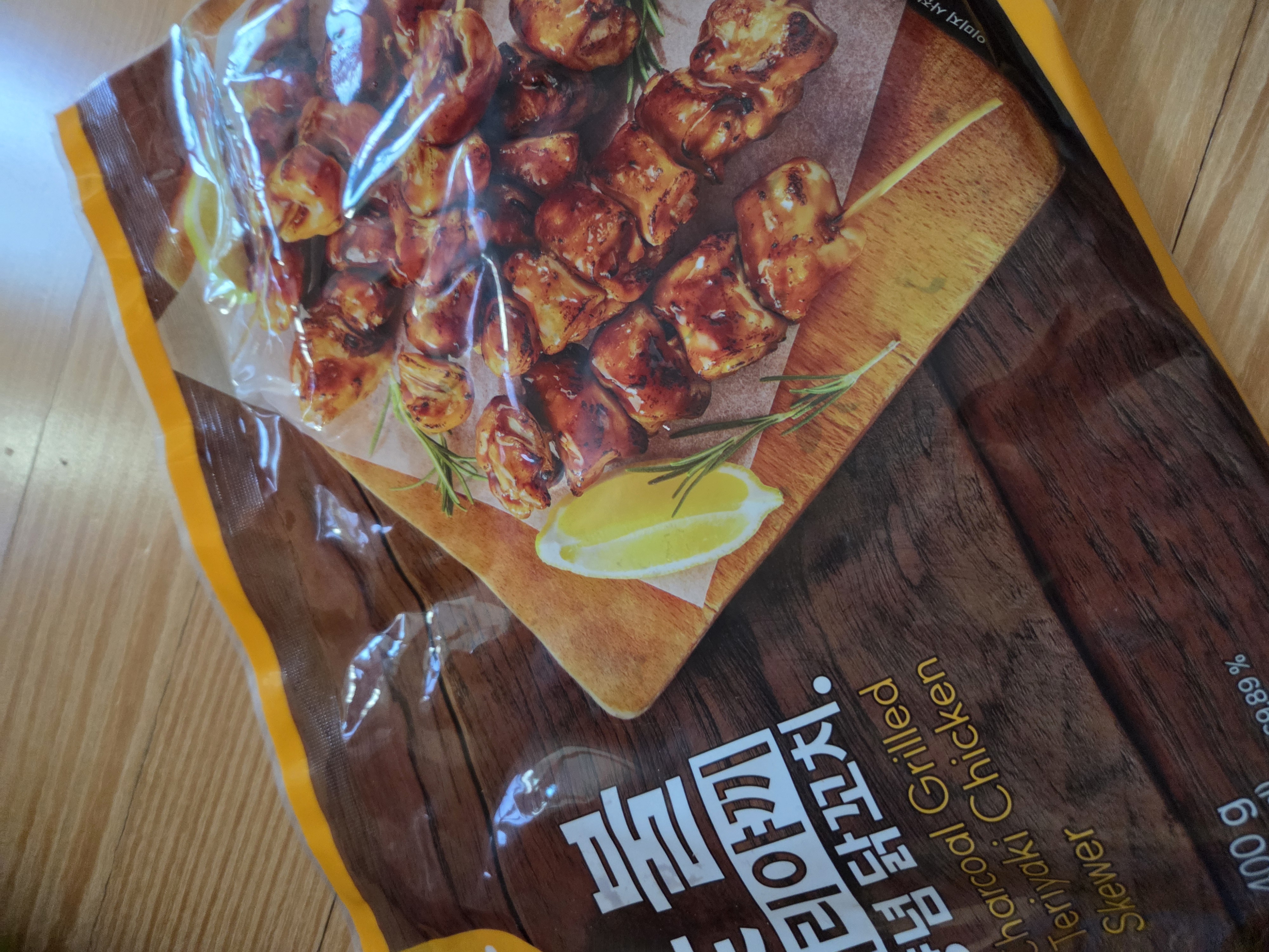 설명
