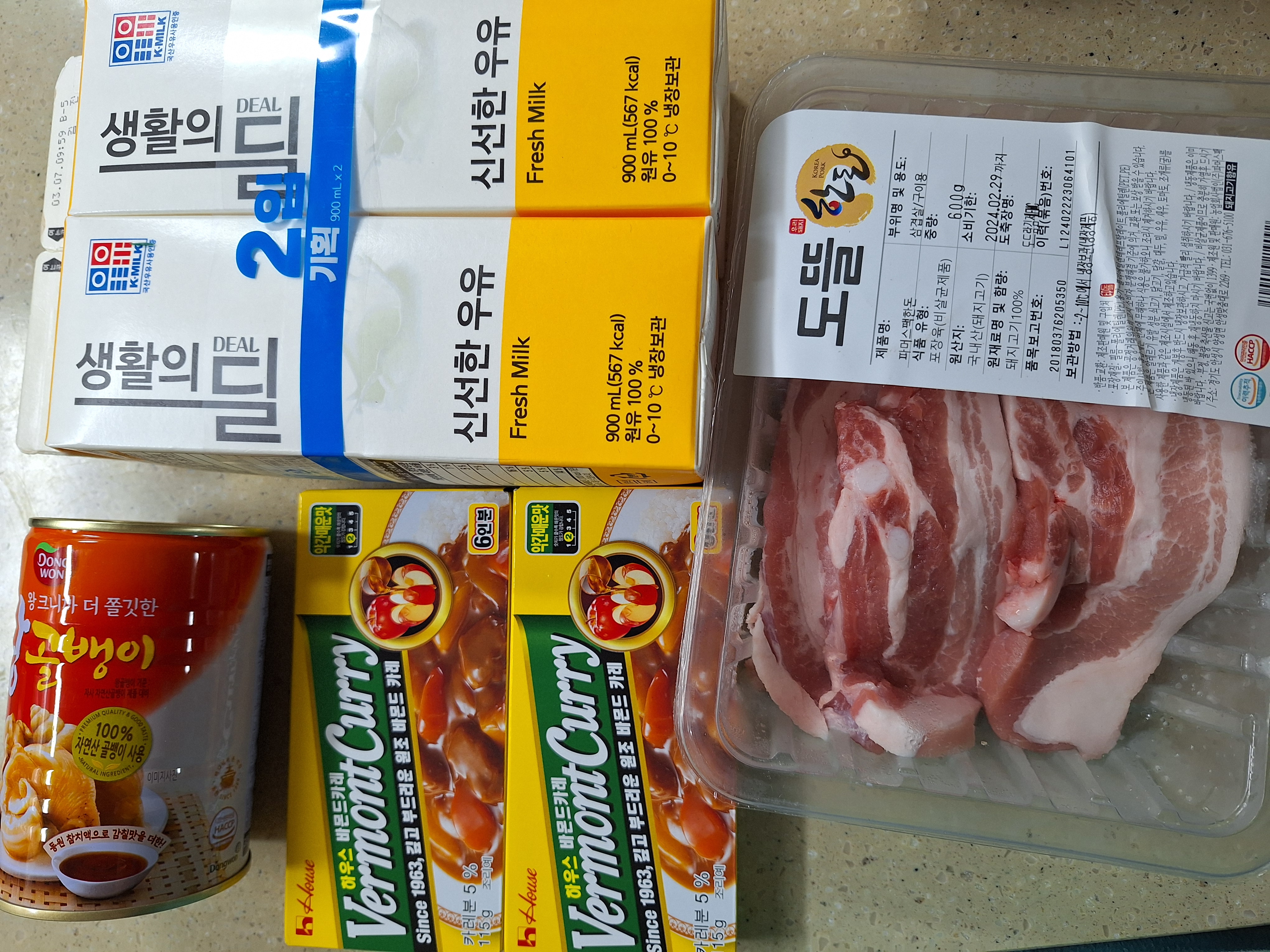 설명