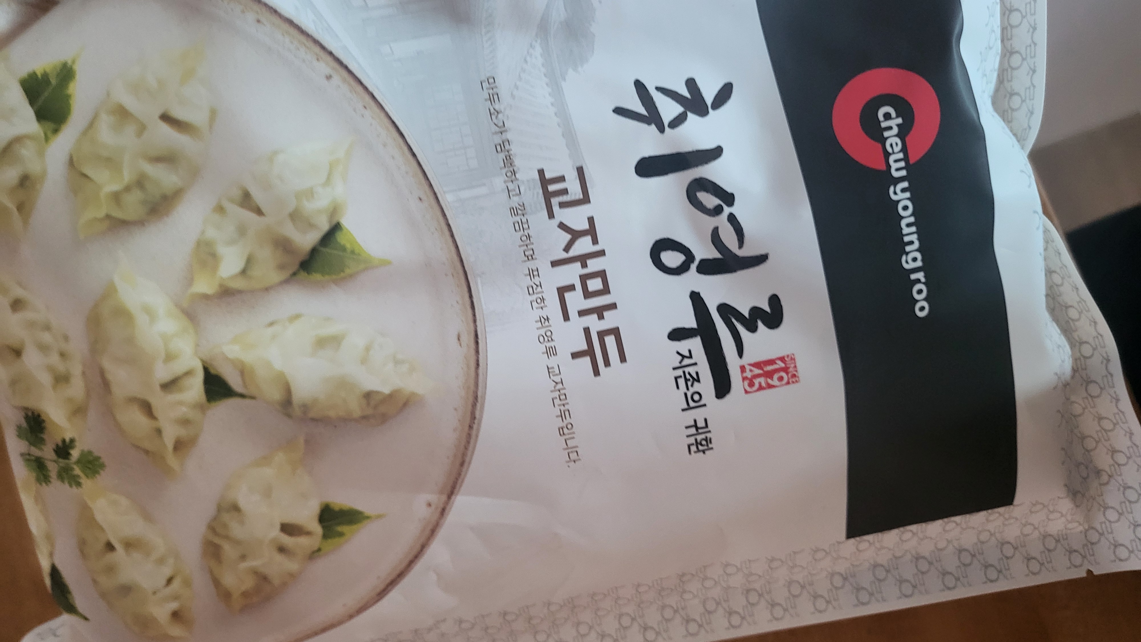 설명