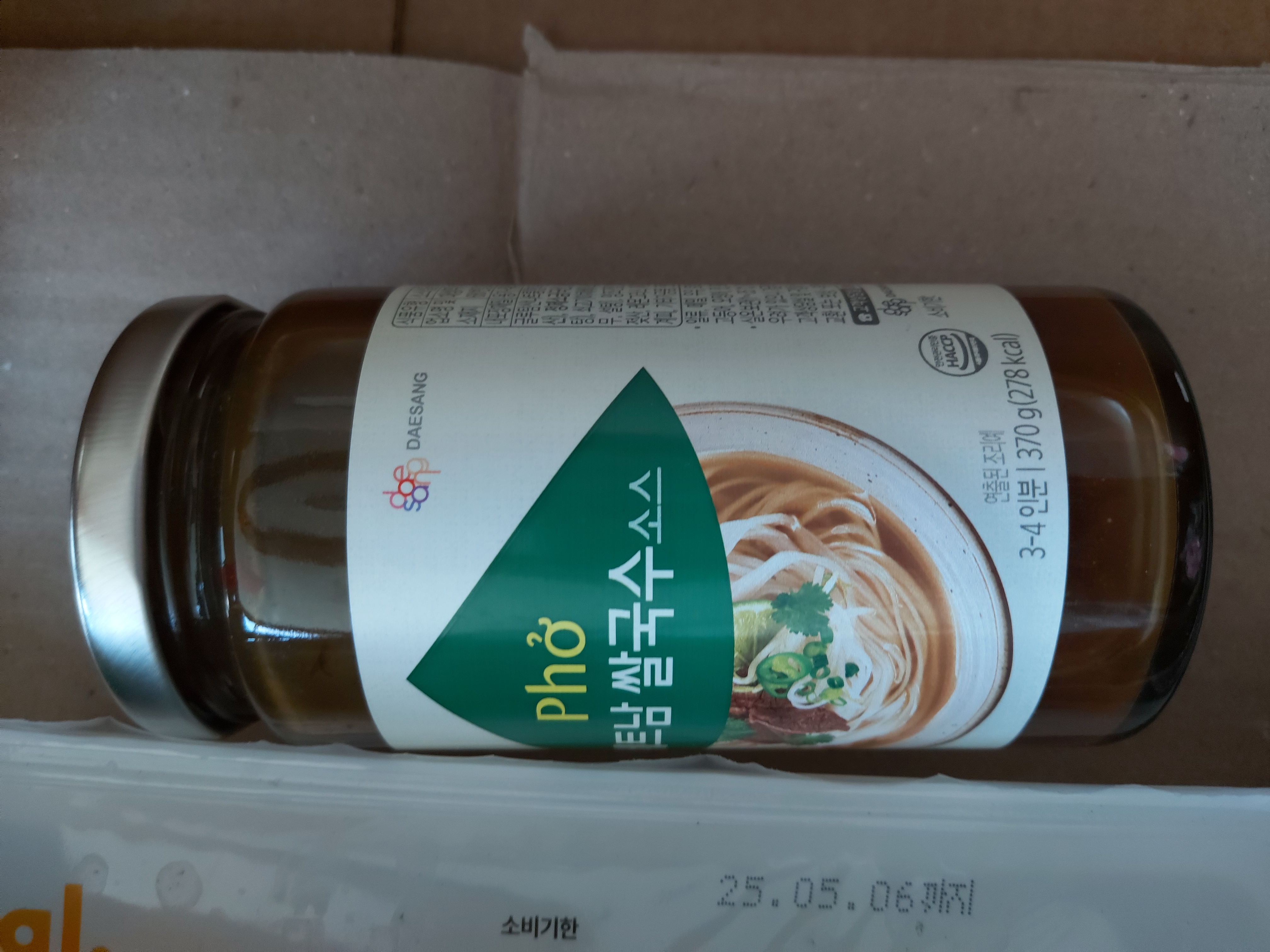 설명