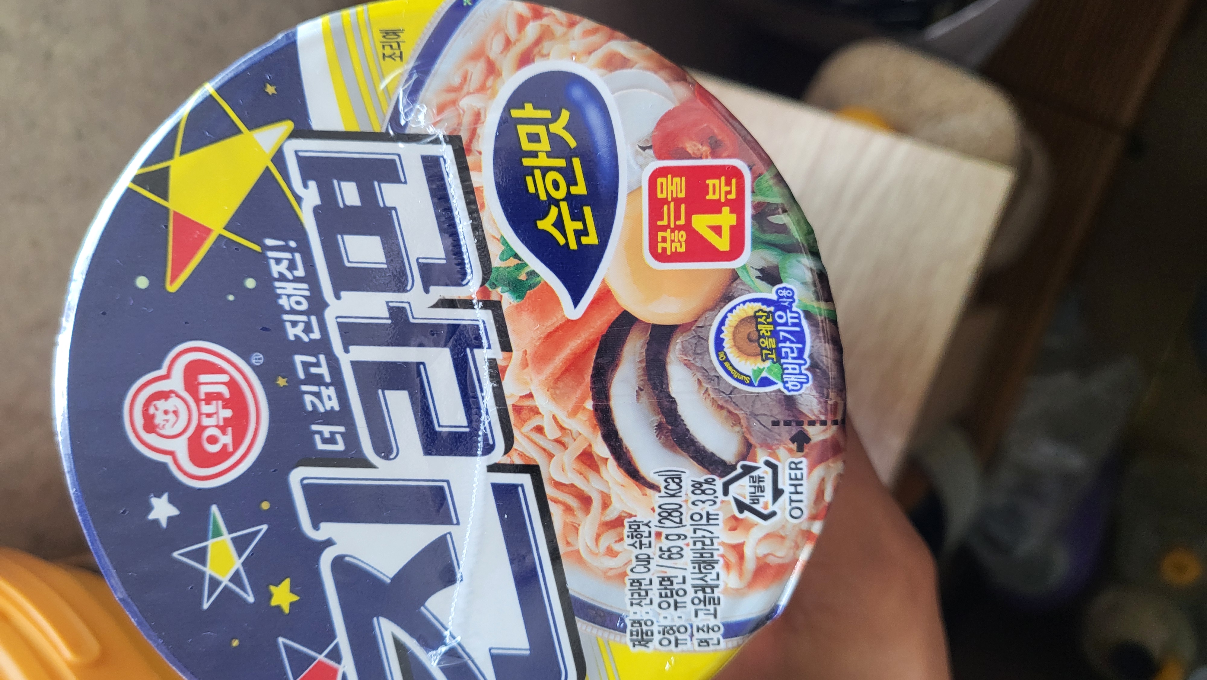 설명