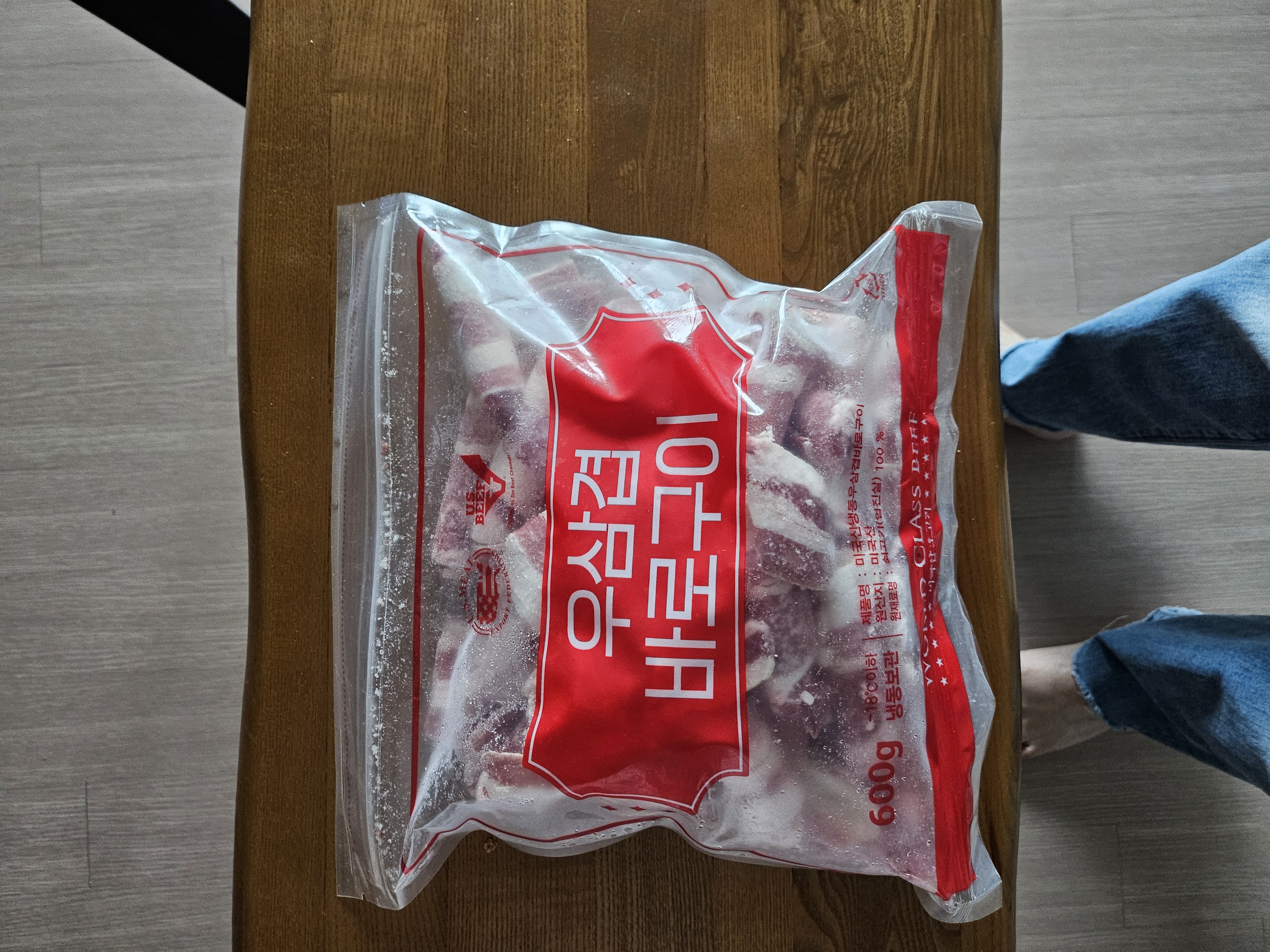 설명