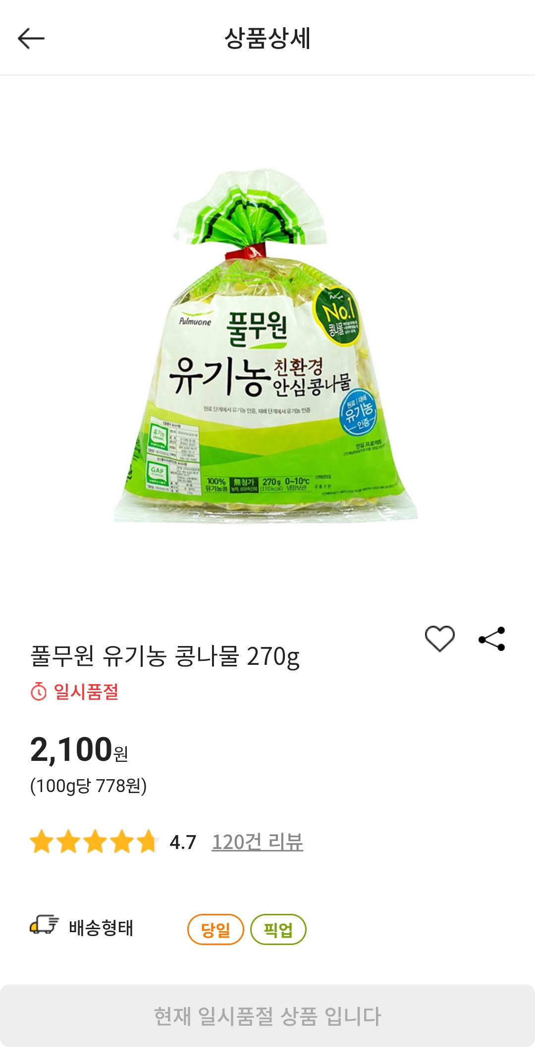 설명