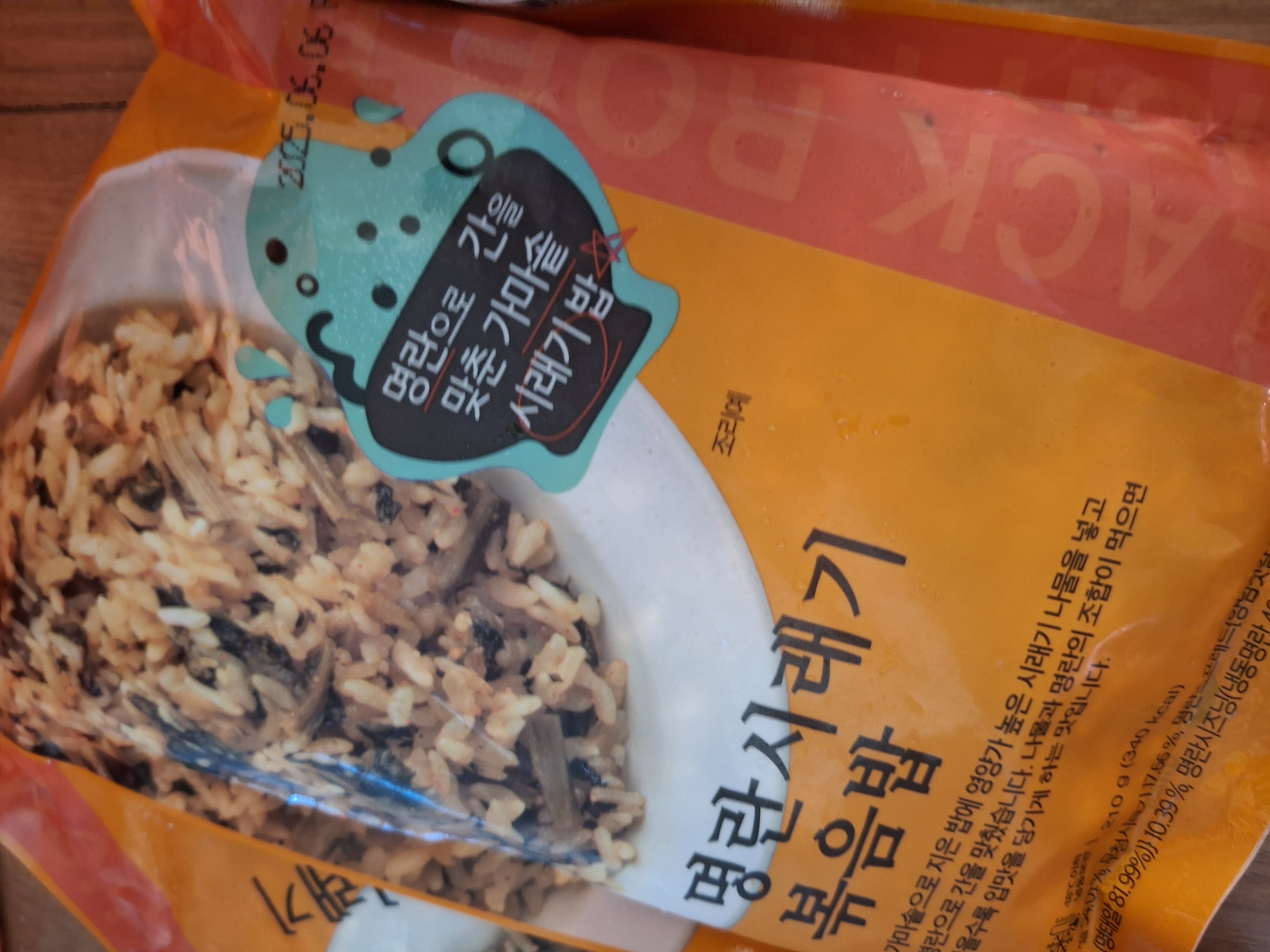 설명