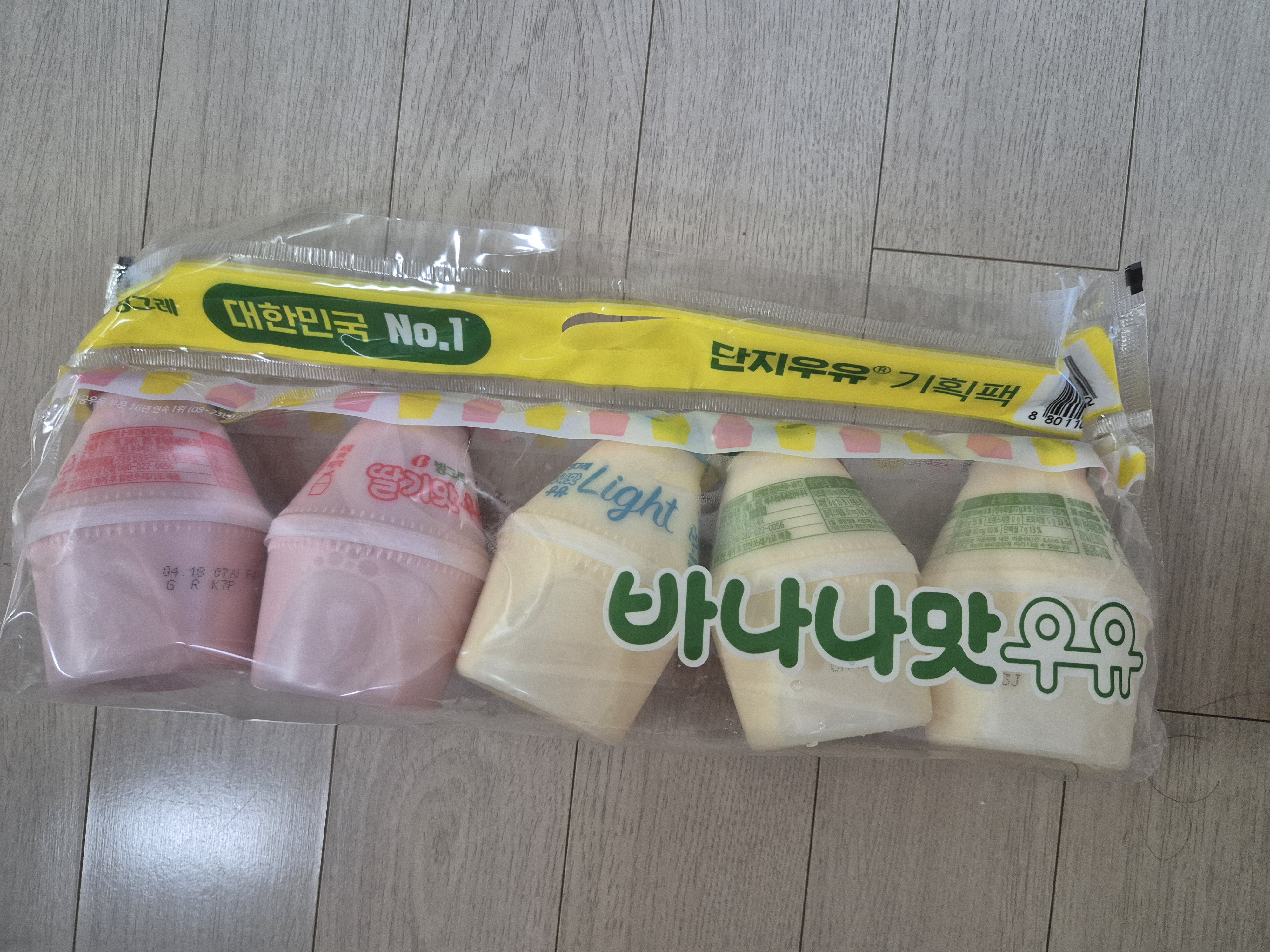 설명