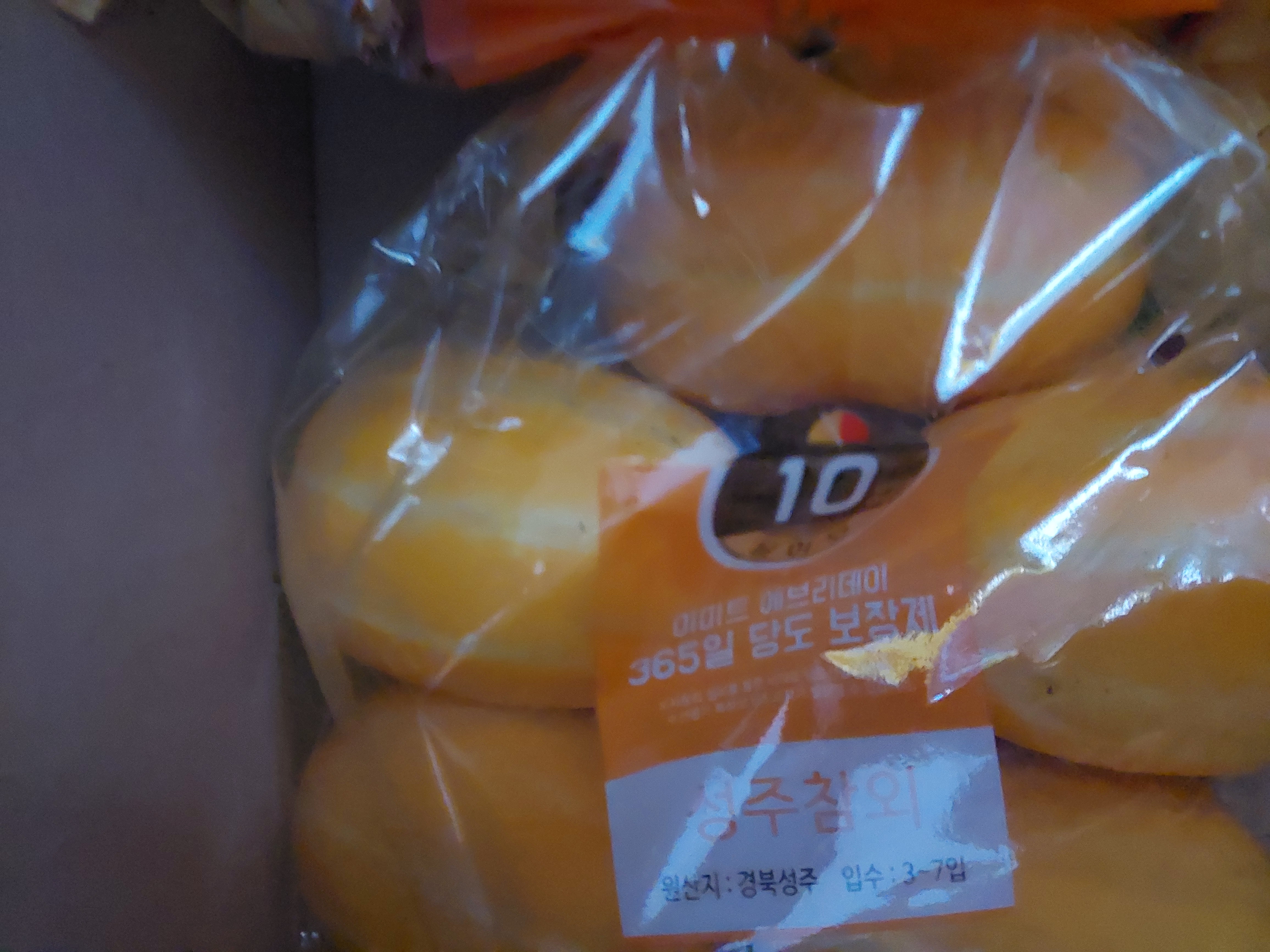 설명