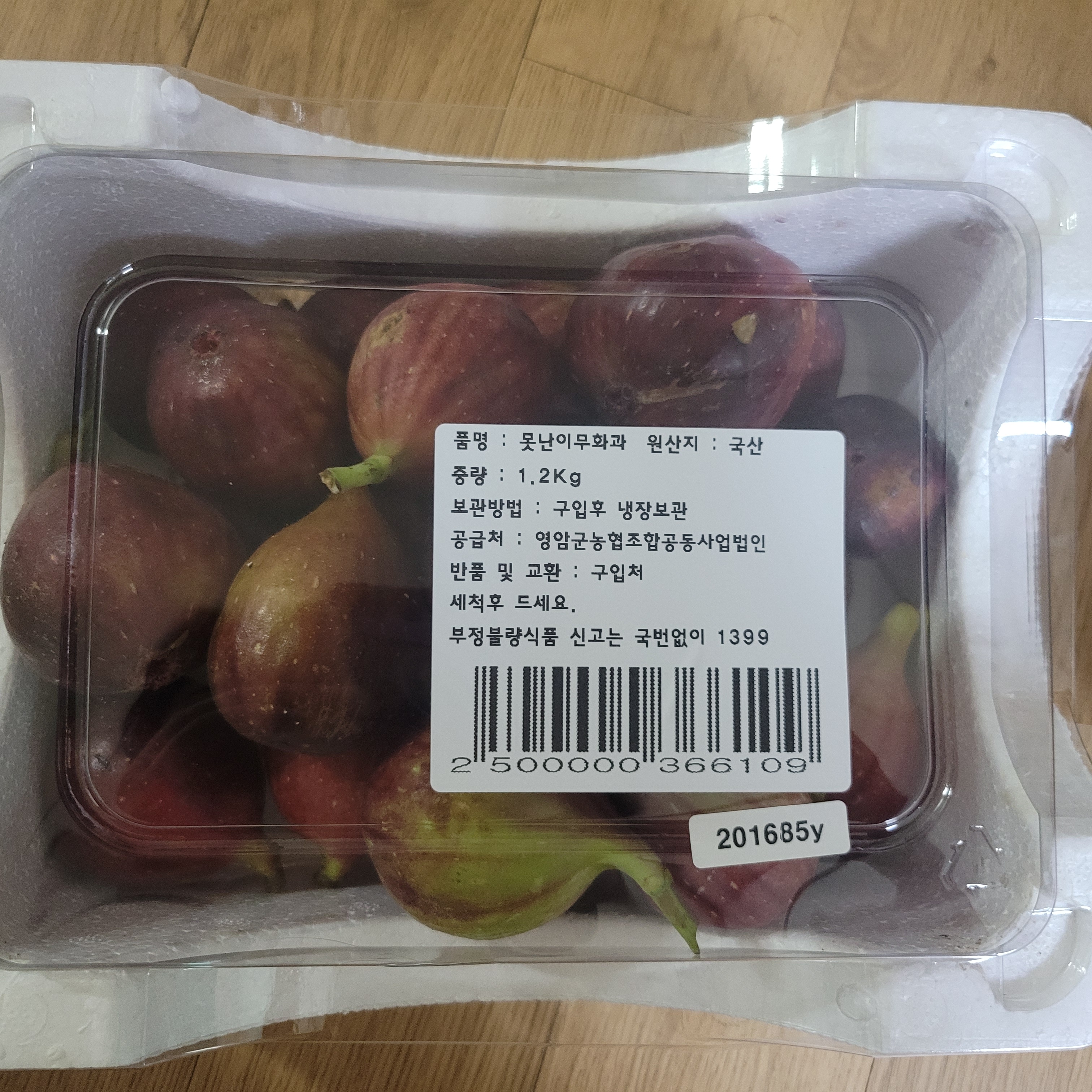 설명