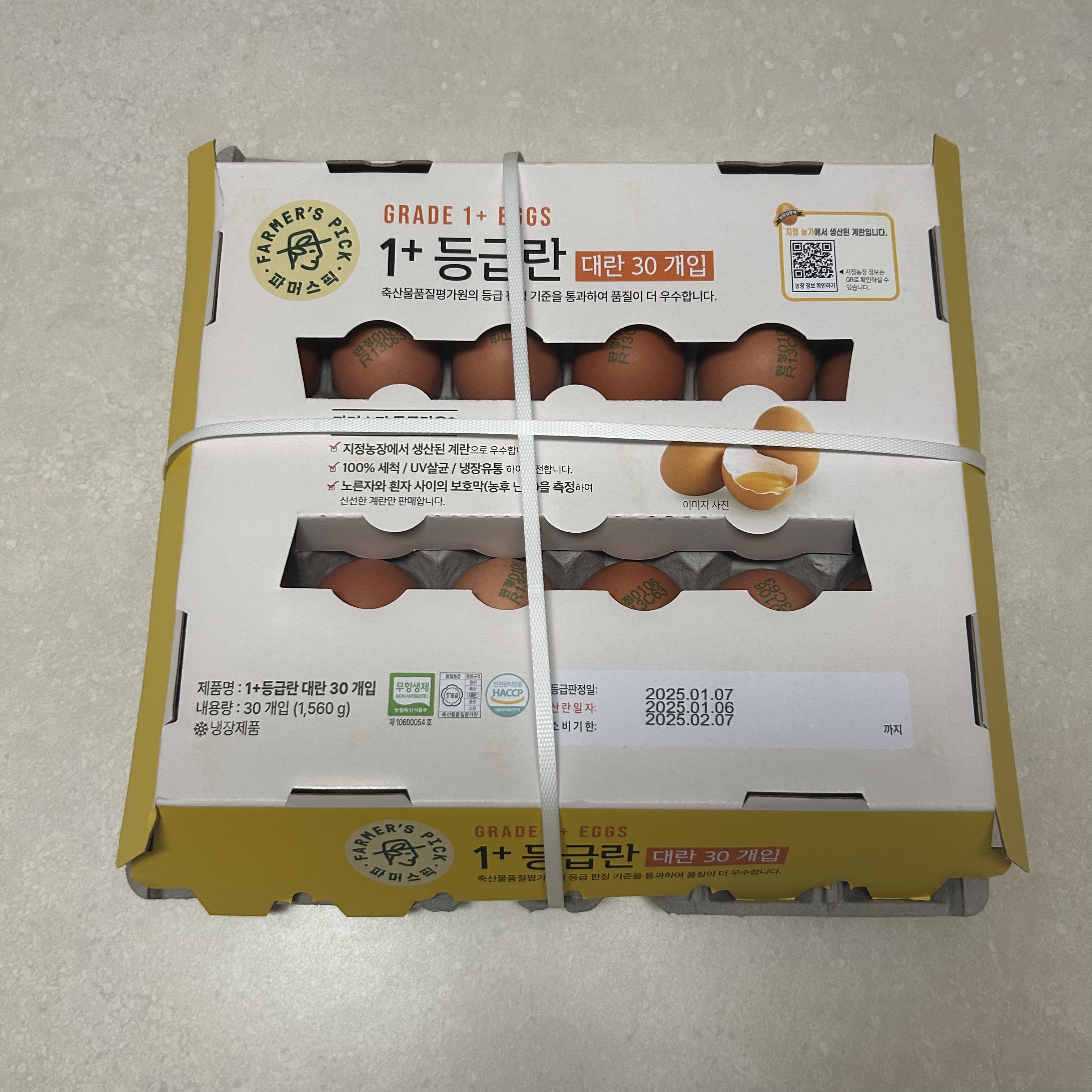 설명