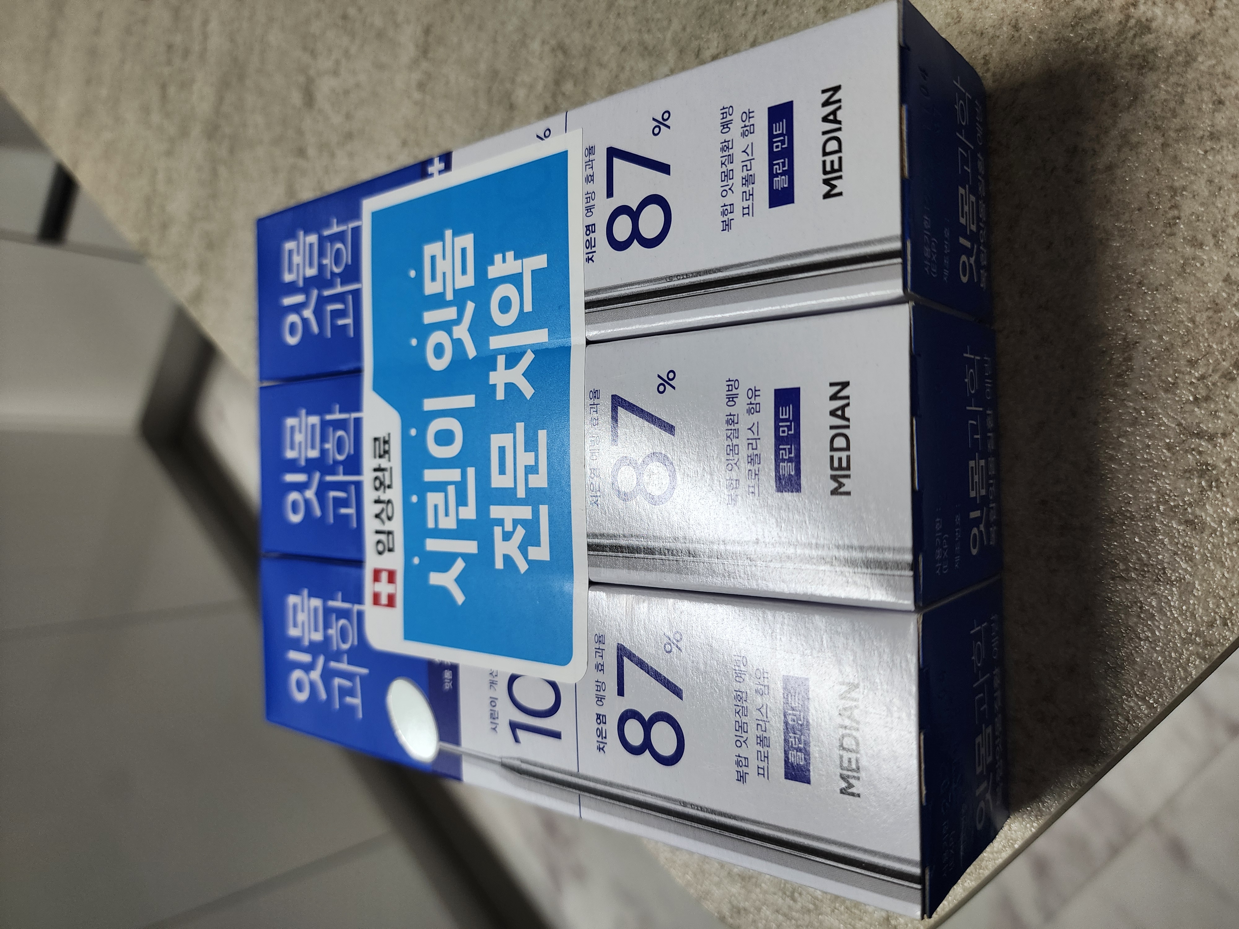 설명