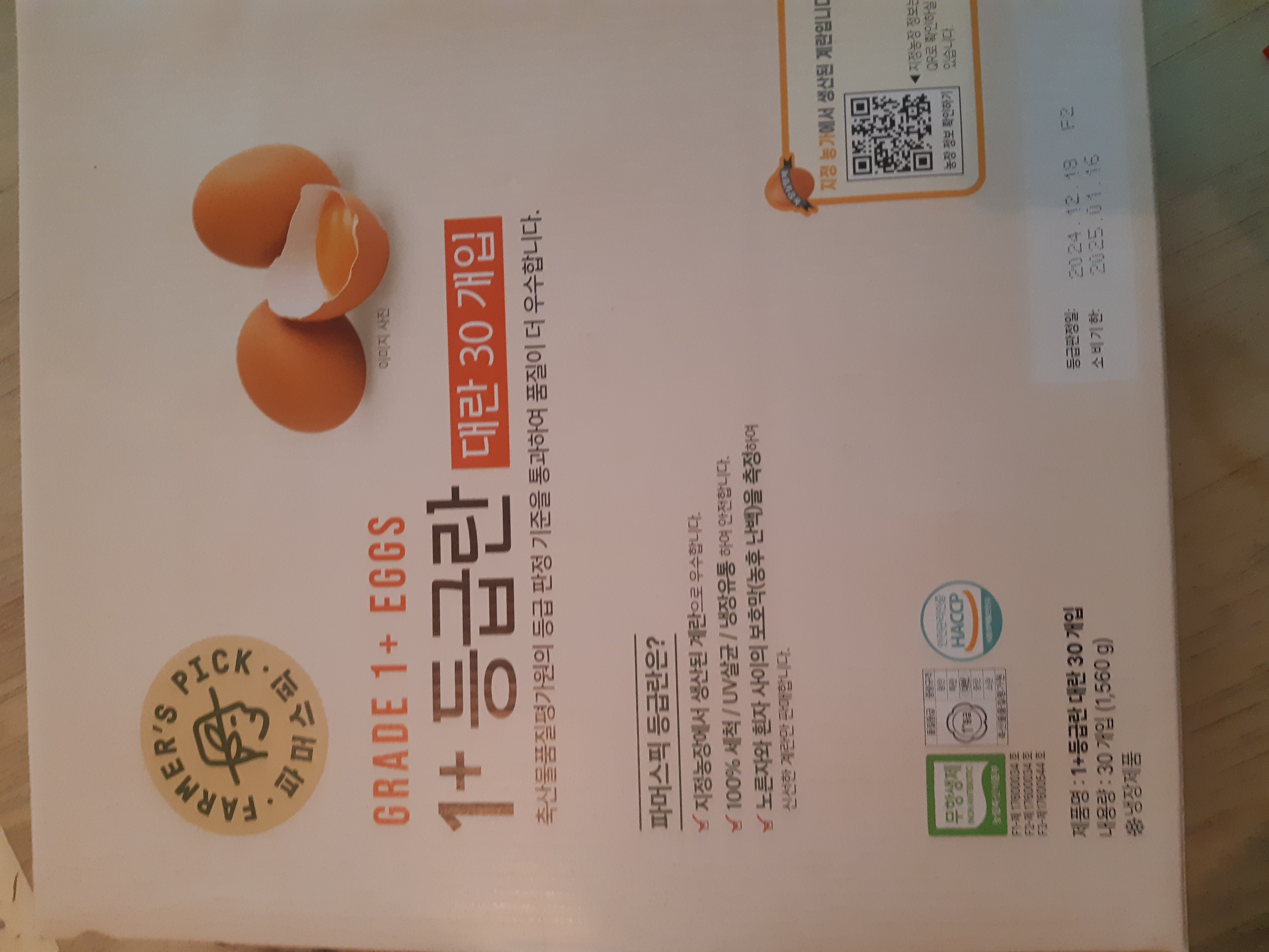 설명