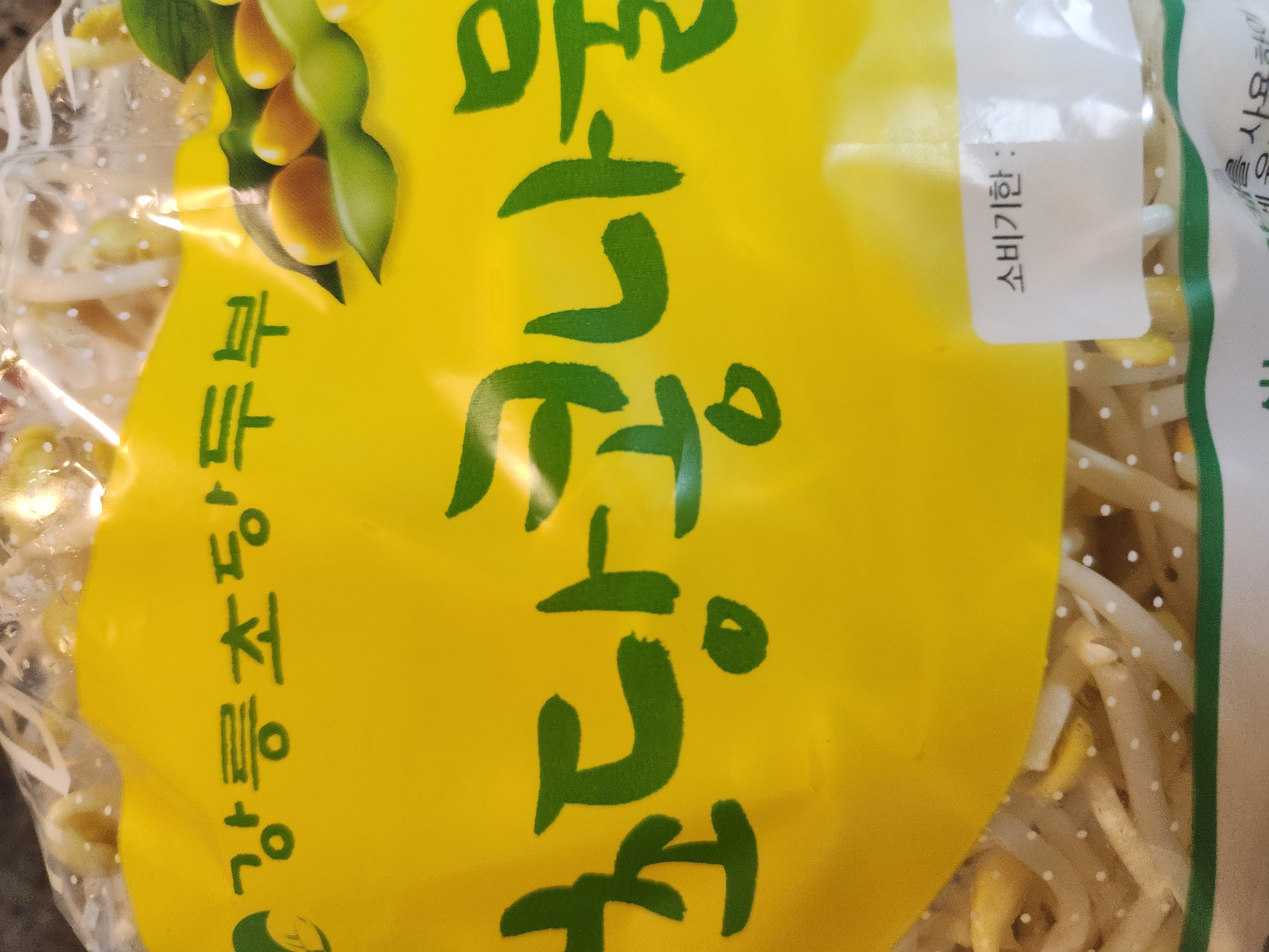 설명